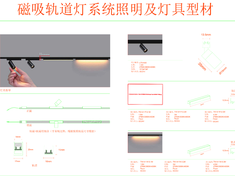  低眩光照明 精细筒灯cad大样图 