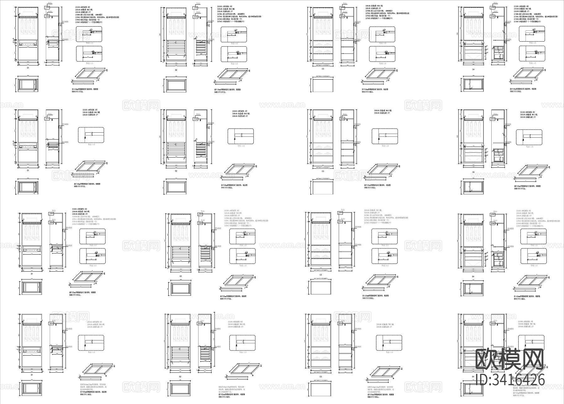 高定木作产品系统化cad图库下载（渲染图2）