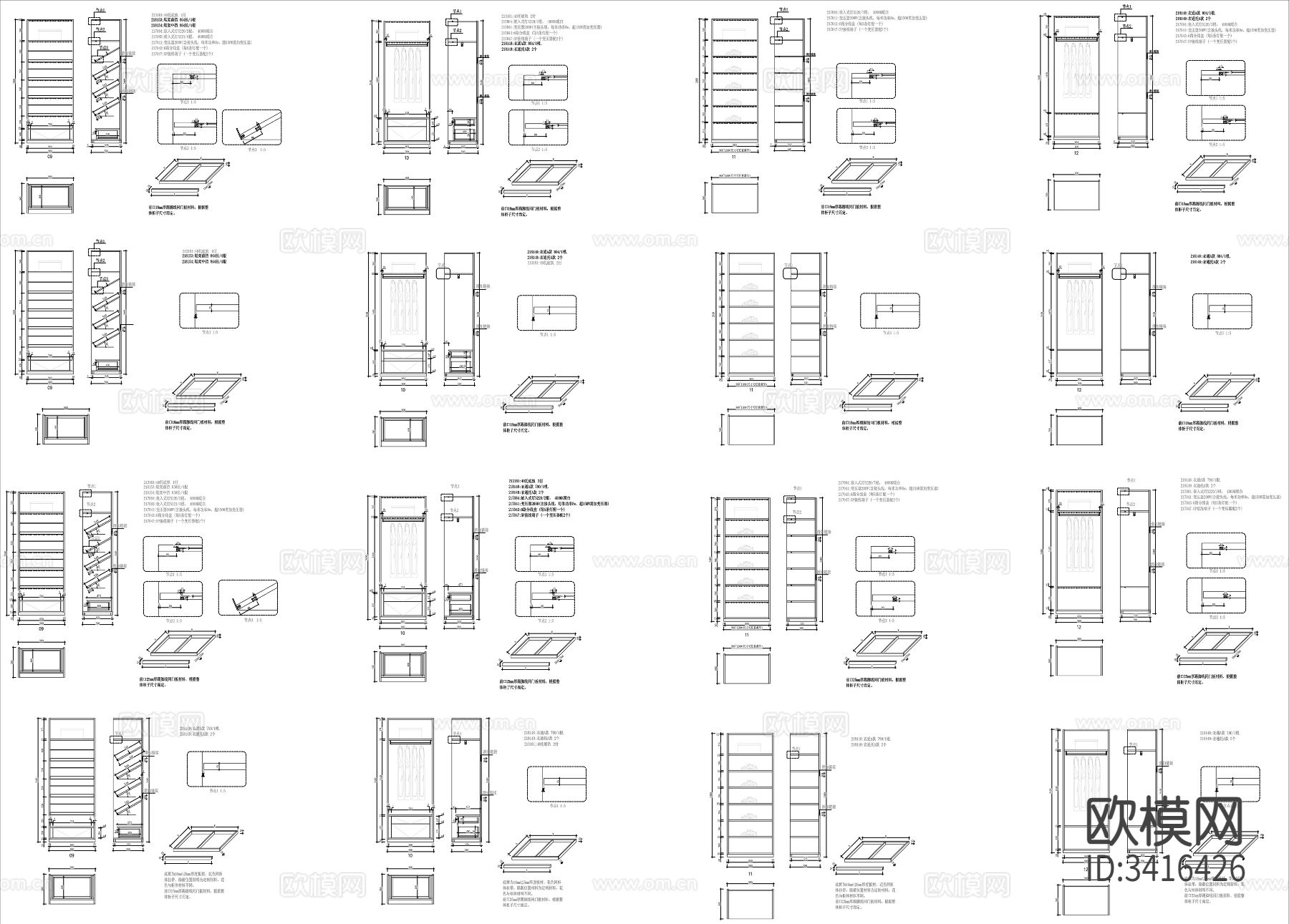 高定木作产品系统化cad图库下载（渲染图4）