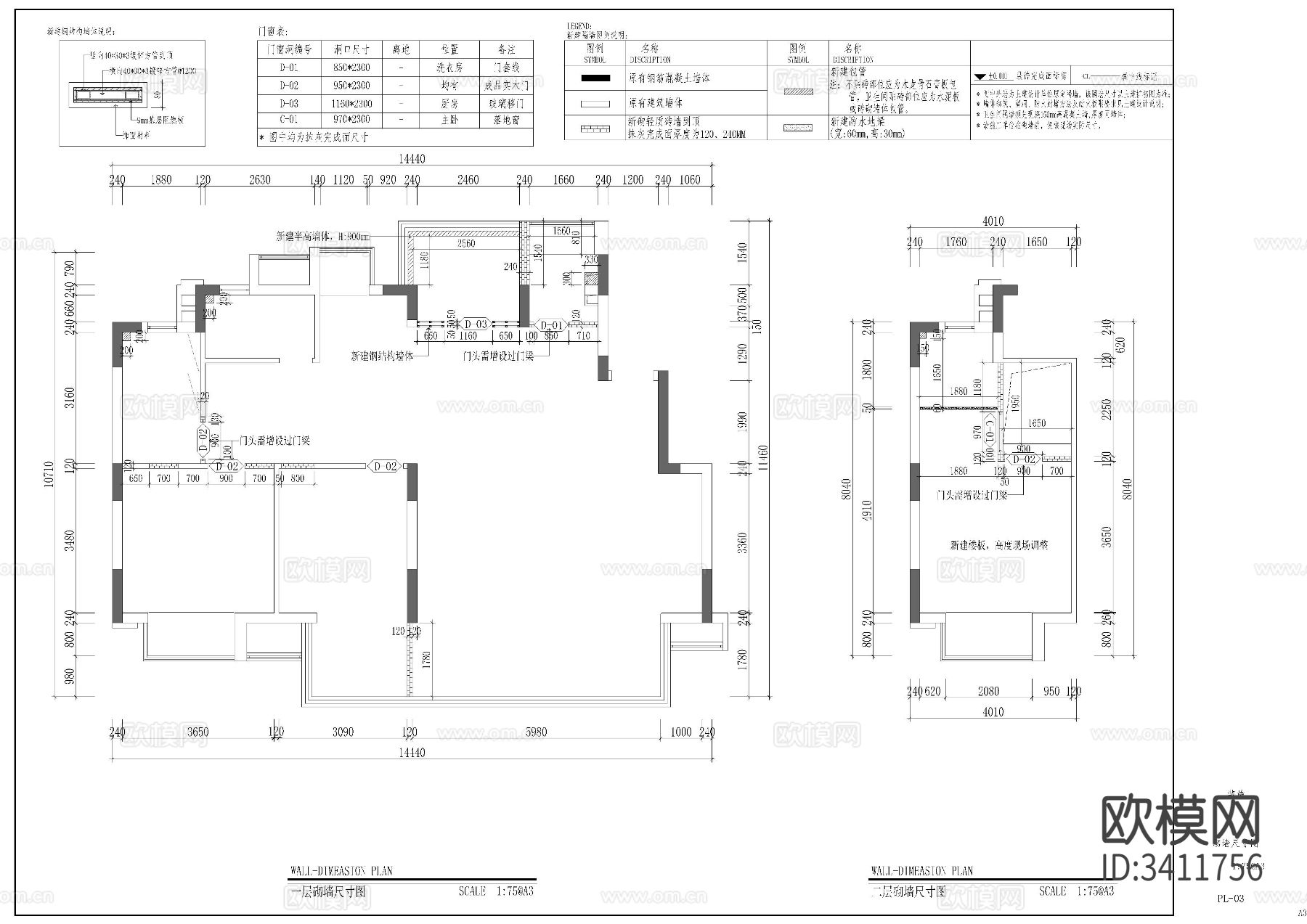 住宅装修CAD施工图下载（渲染图3）