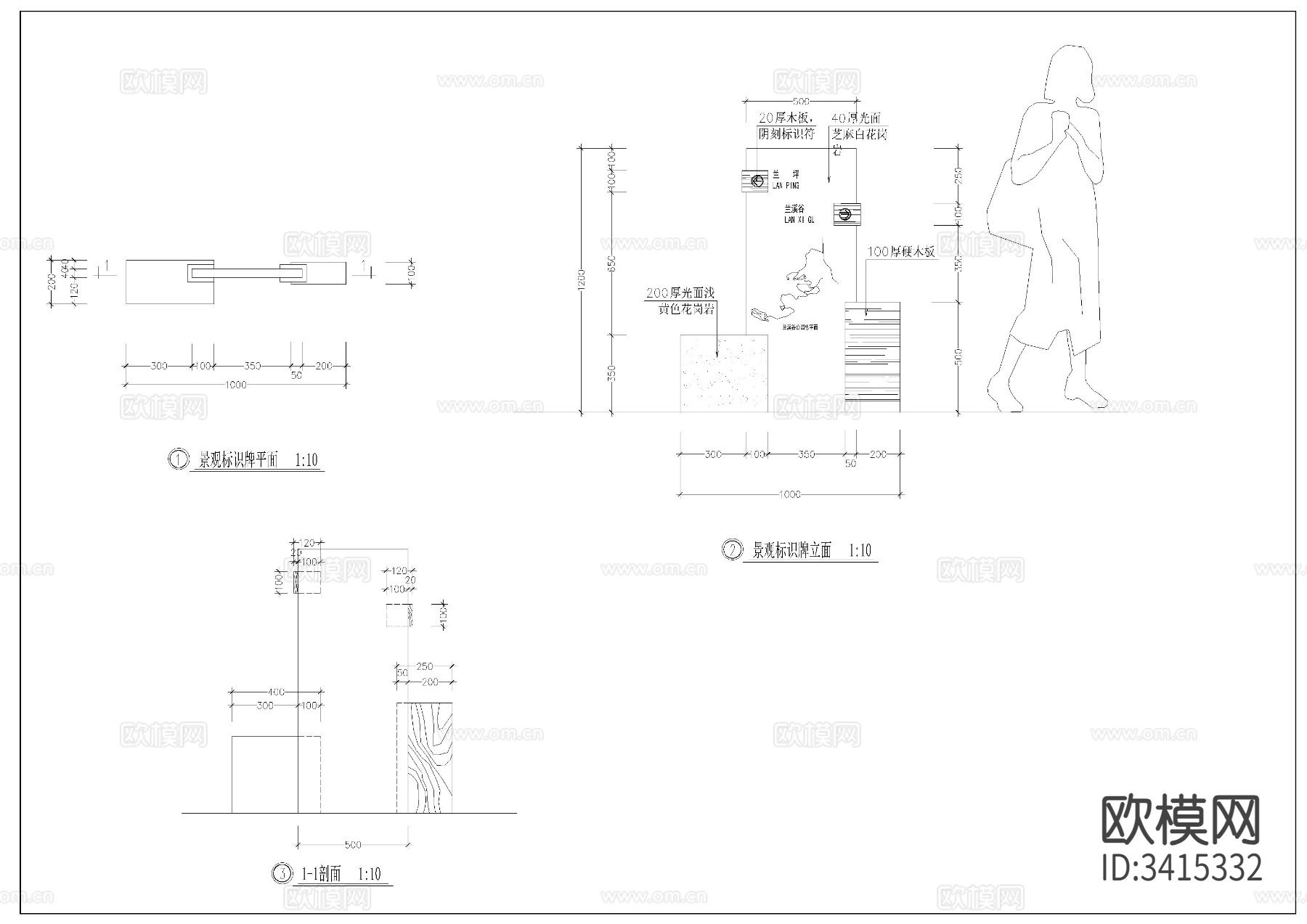 道路平台cad大样图下载（渲染图4）