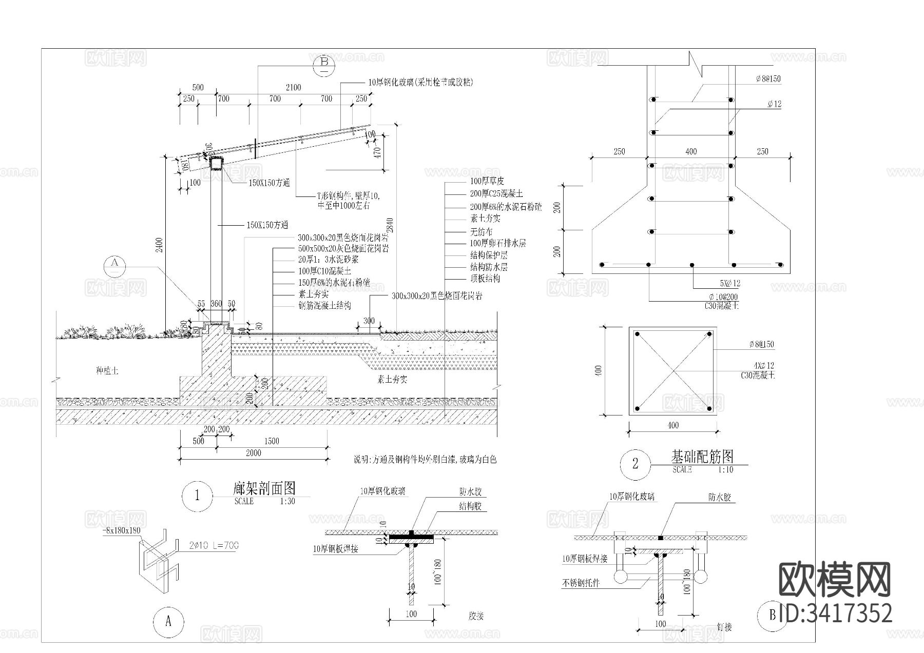 廊亭详图cad大样图下载（渲染图1）