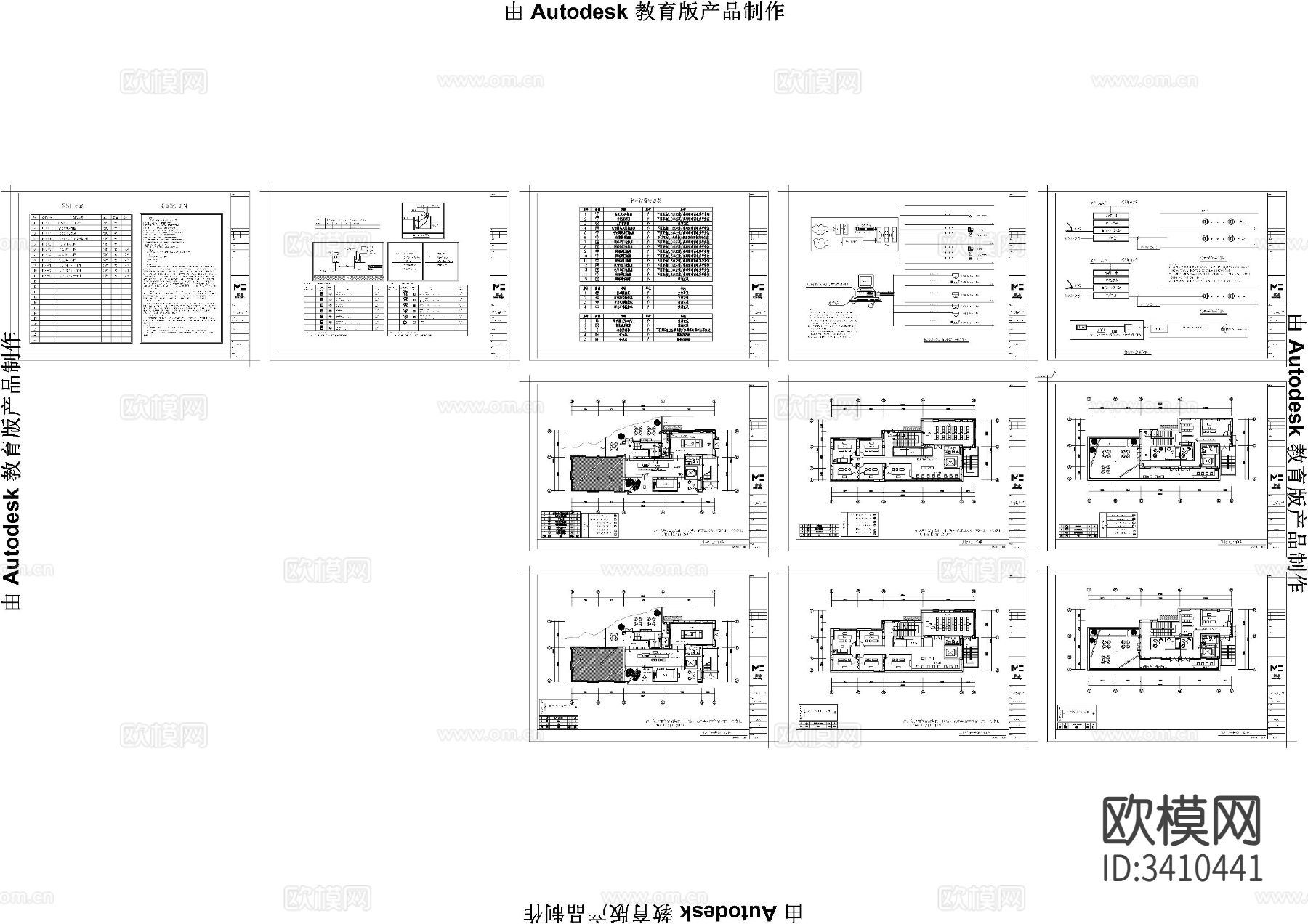 茶楼弱电CAD施工图下载（渲染图5）
