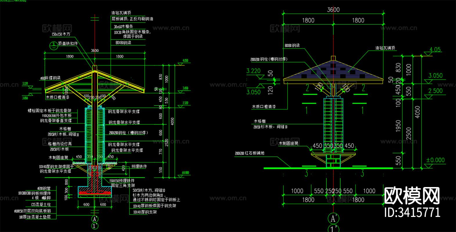 八角亭方案/凉亭标准做法cad大样图下载（渲染图3）