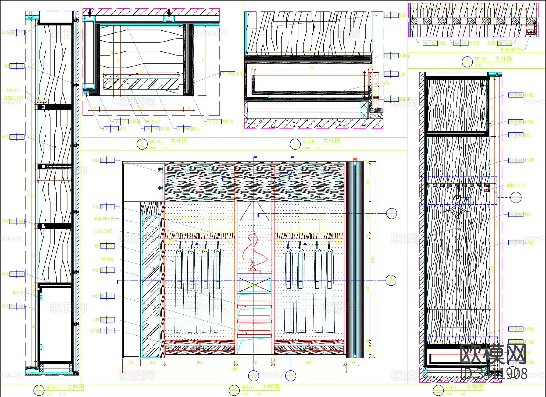 工装家具 柜子节点大样图下载（渲染图7）