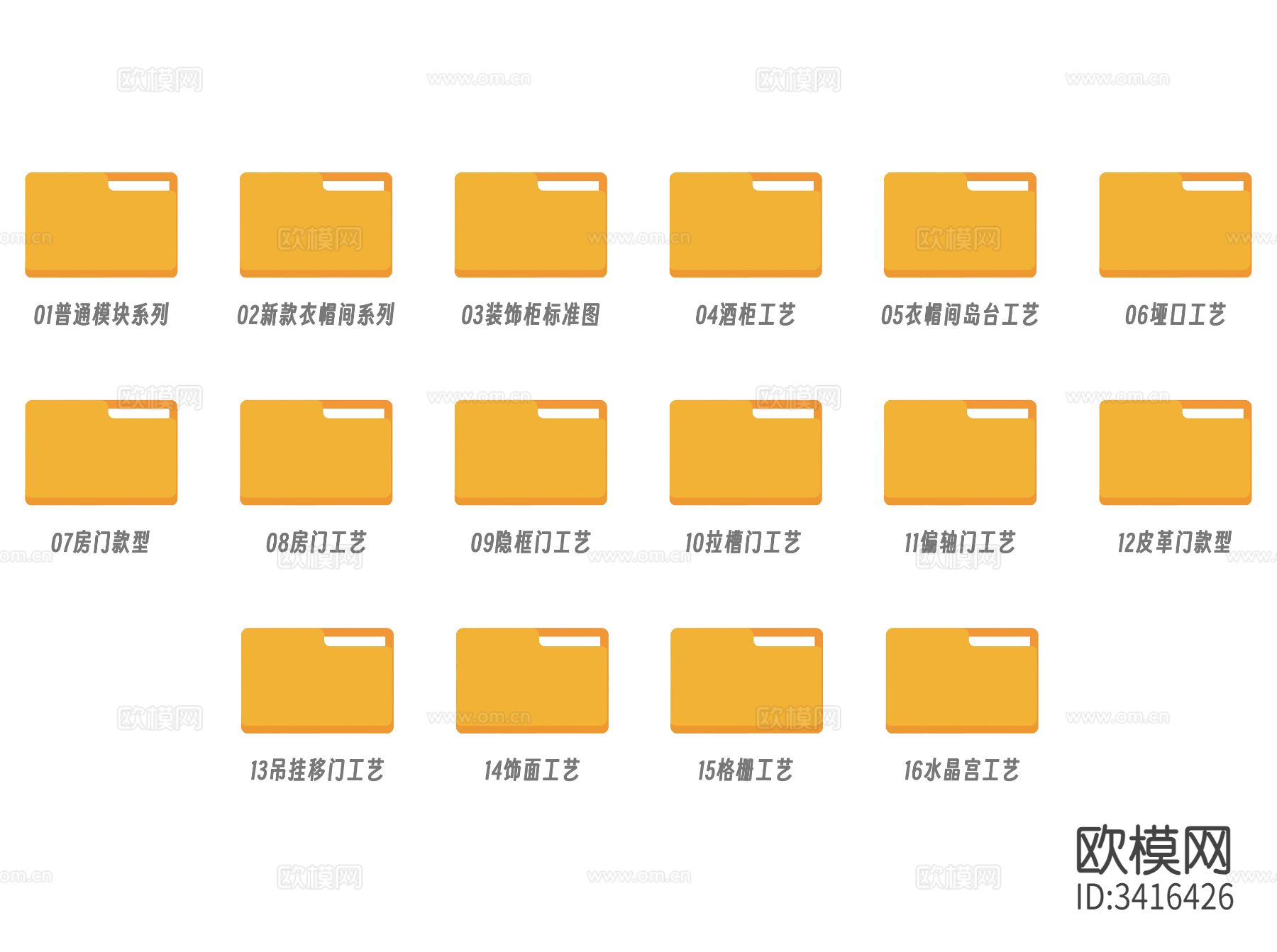 高定木作产品系统化cad图库下载（渲染图5）