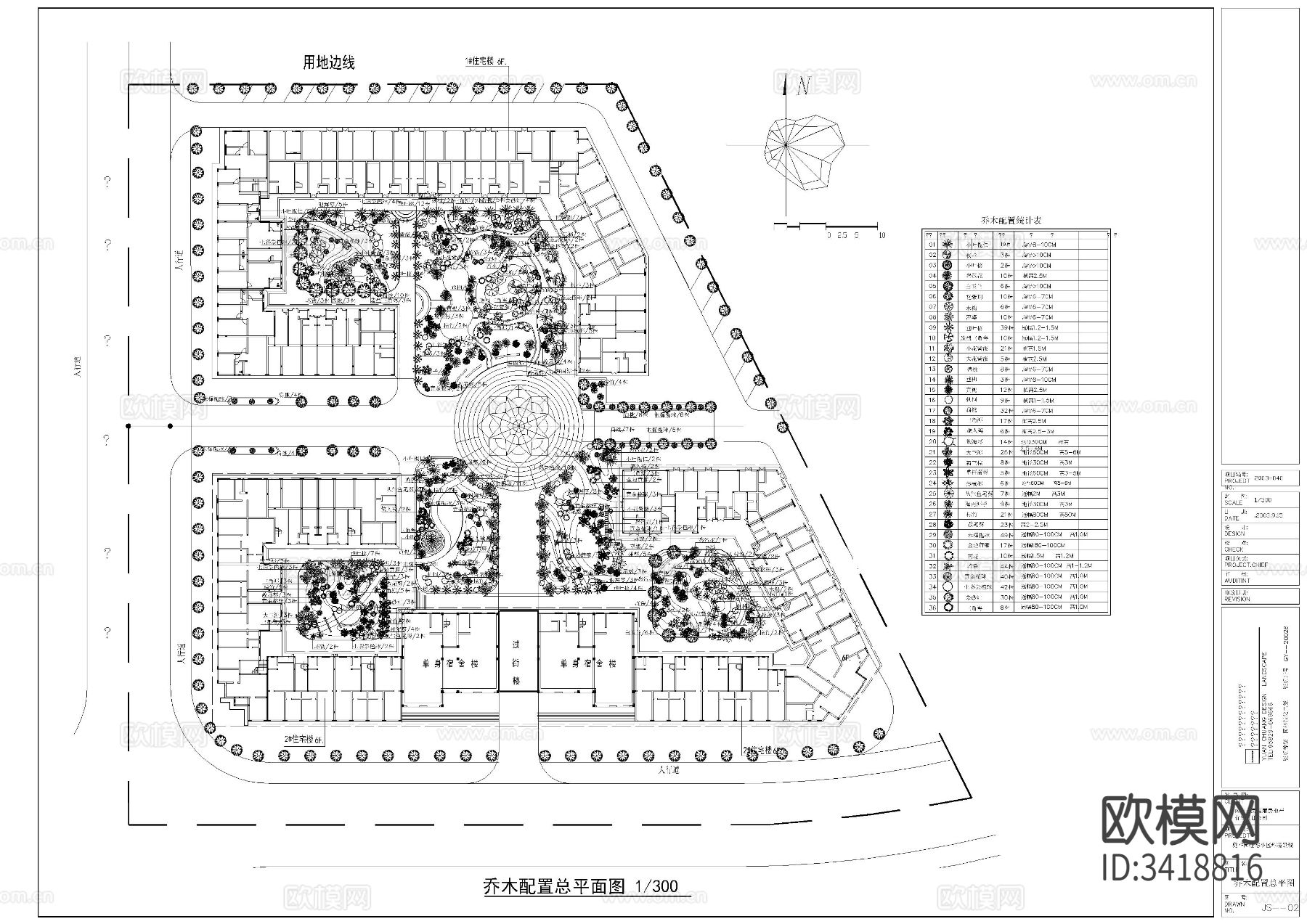 庭香园环境景观cad施工图下载（渲染图6）