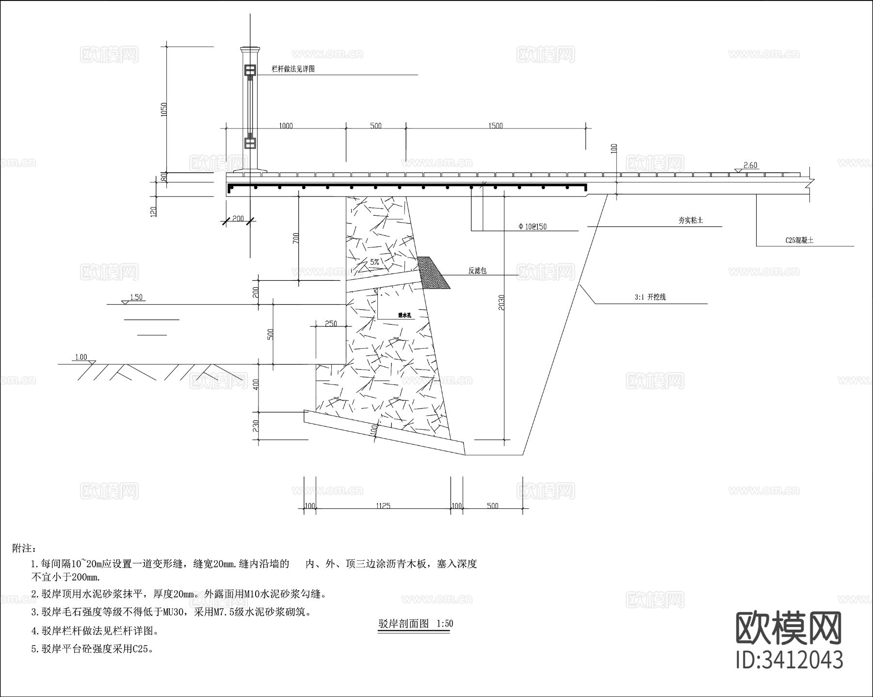 亲水平台CAD节点大样图下载