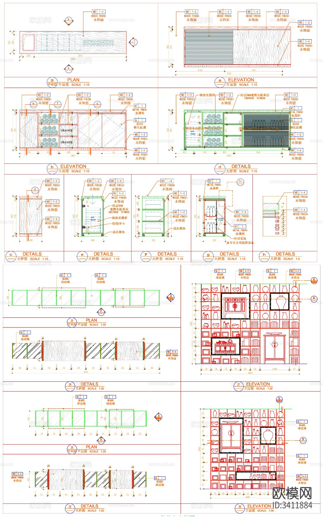 工装家具 柜子节点大样图下载（渲染图5）