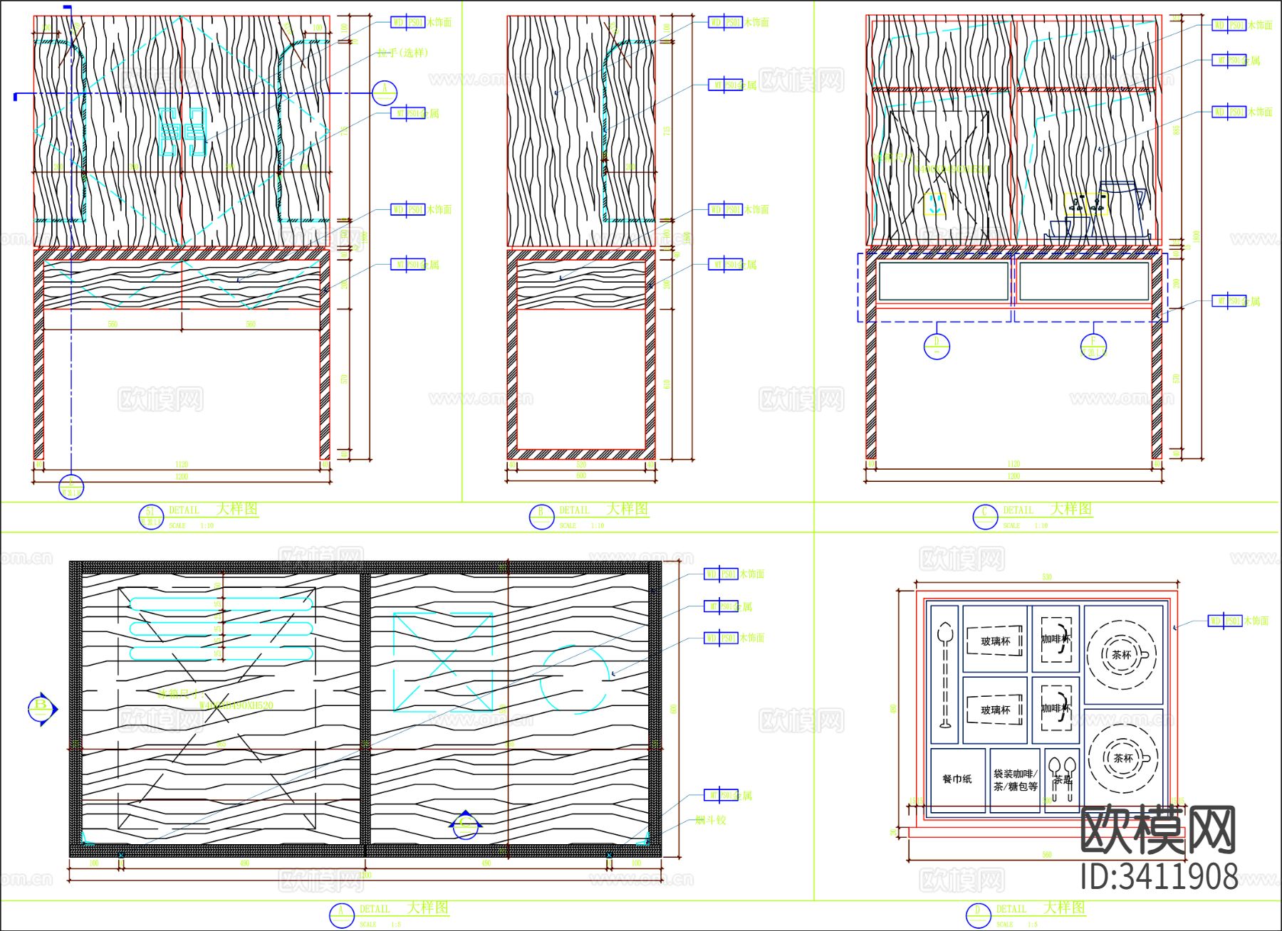 工装家具 柜子节点大样图下载（渲染图6）