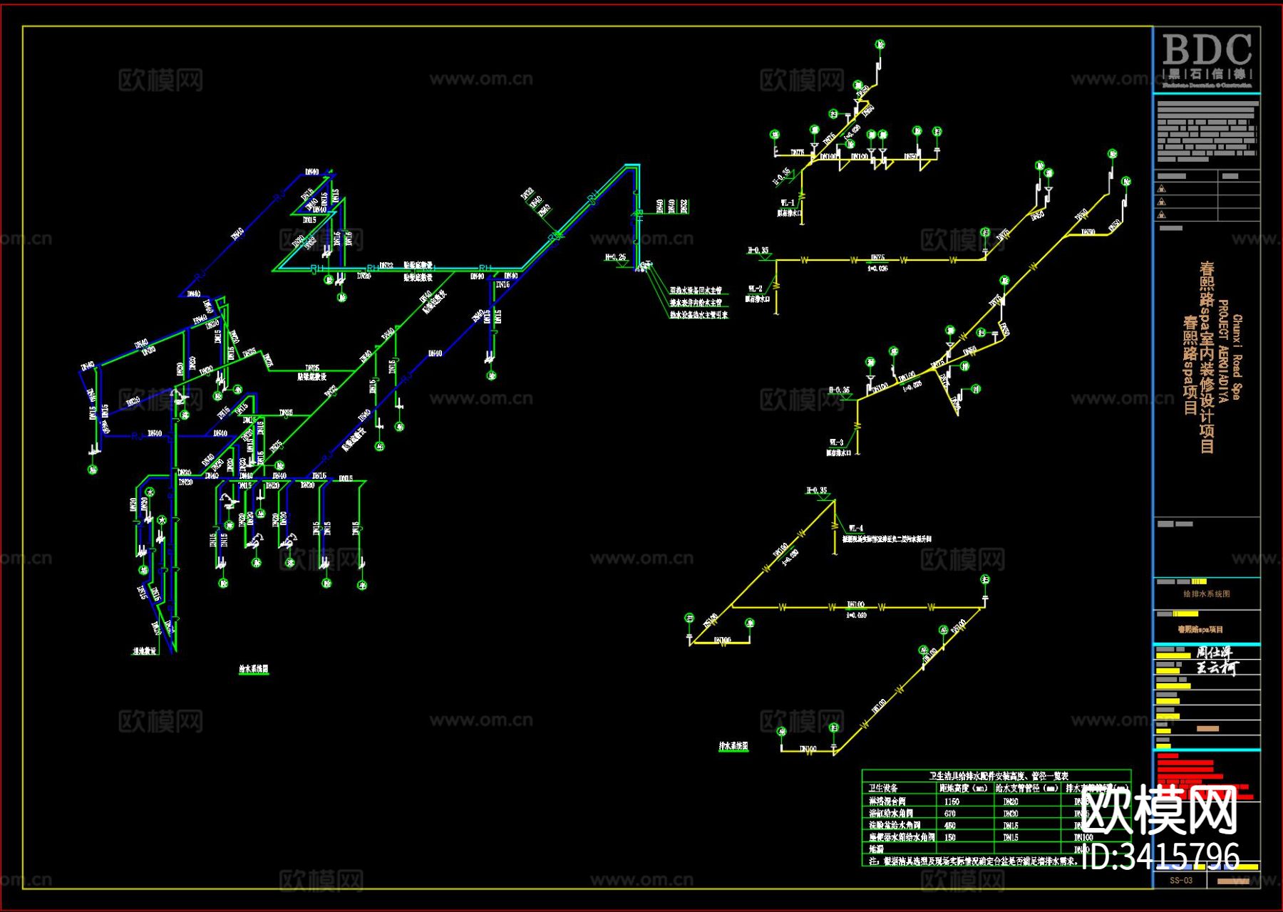 美容院-水电系统图cad施工图下载（渲染图5）