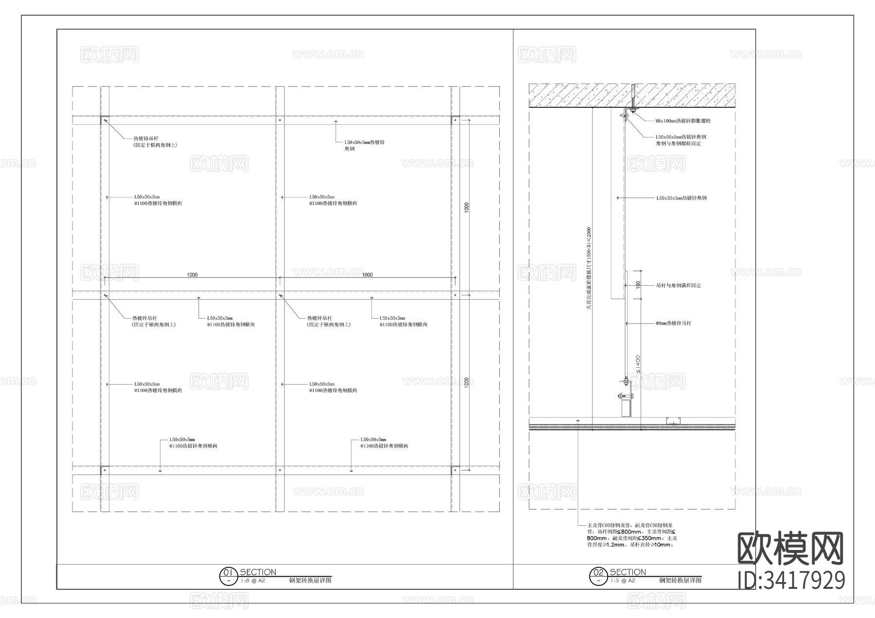 转换层cad大样图下载（渲染图2）