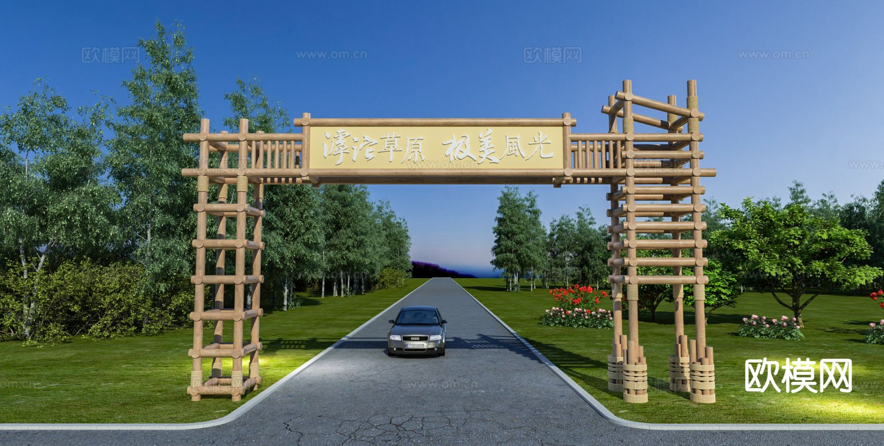 活动造型门 村标 精神堡垒3d模型下载