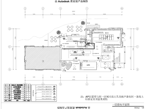  茶楼弱电CAD施工图 