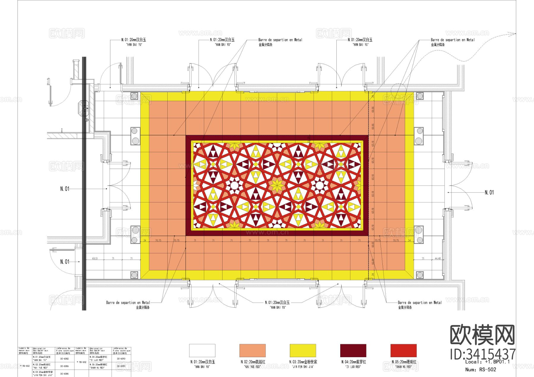 接待中心地面石材拼花cad图库下载（渲染图5）