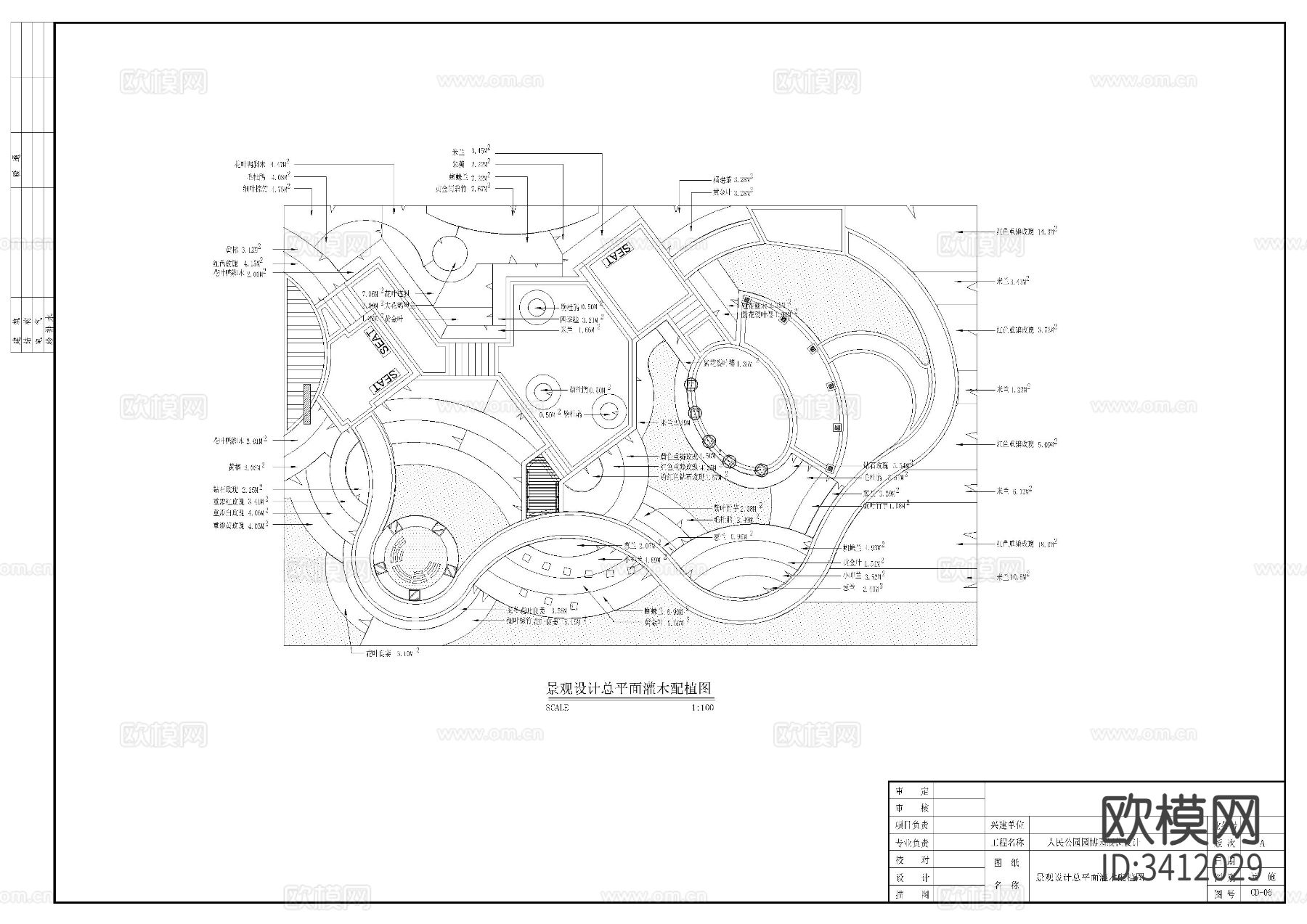 人民公园 园林CAD施工图下载（渲染图5）