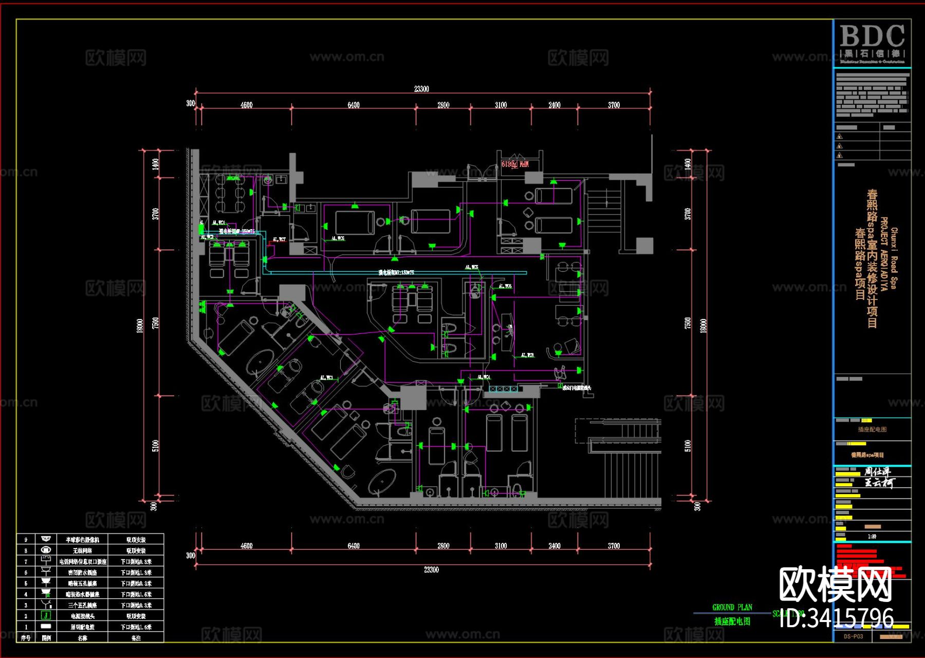 美容院-水电系统图cad施工图下载（渲染图3）