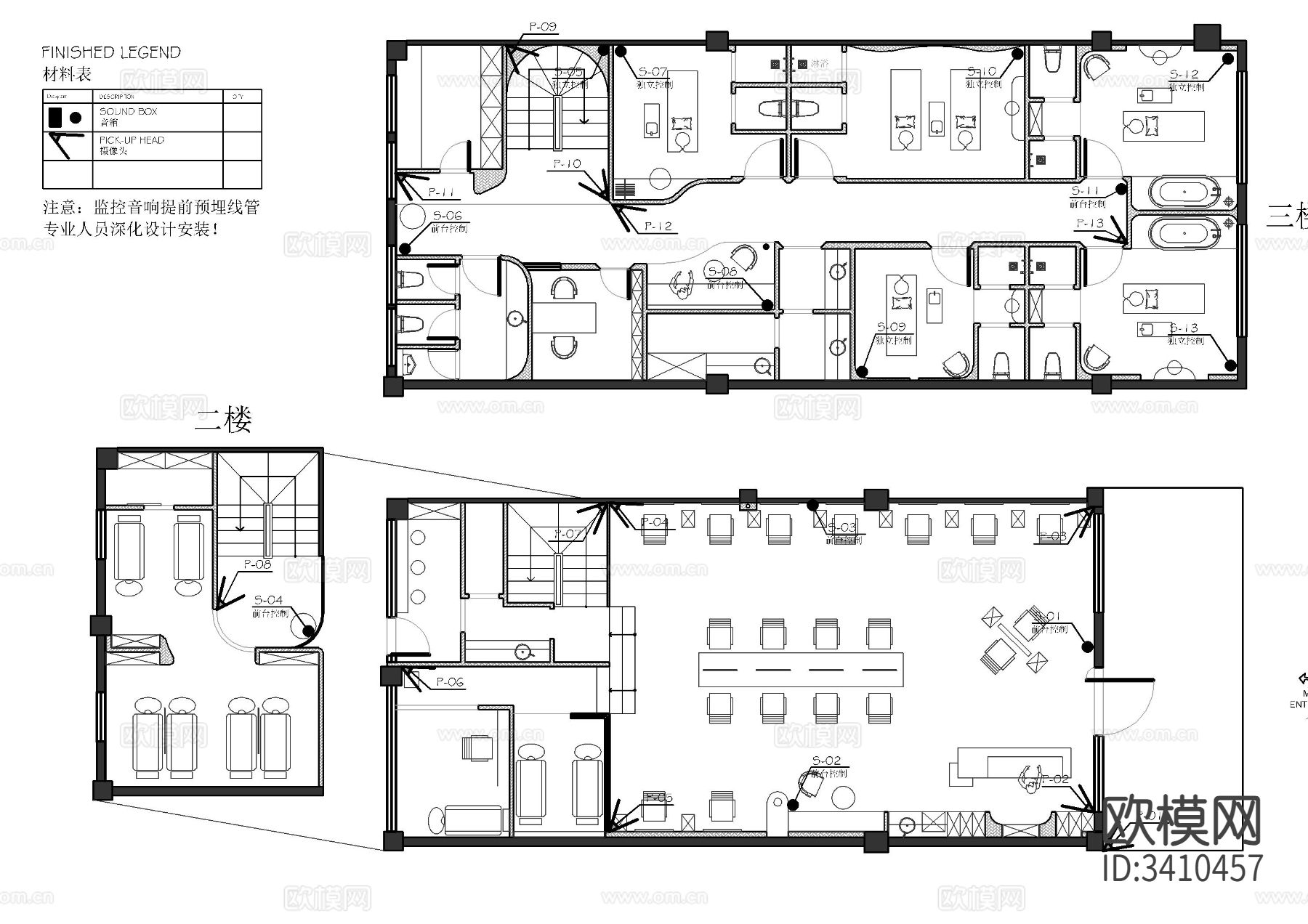 现代创意美容理发店CAD施工图下载（渲染图3）