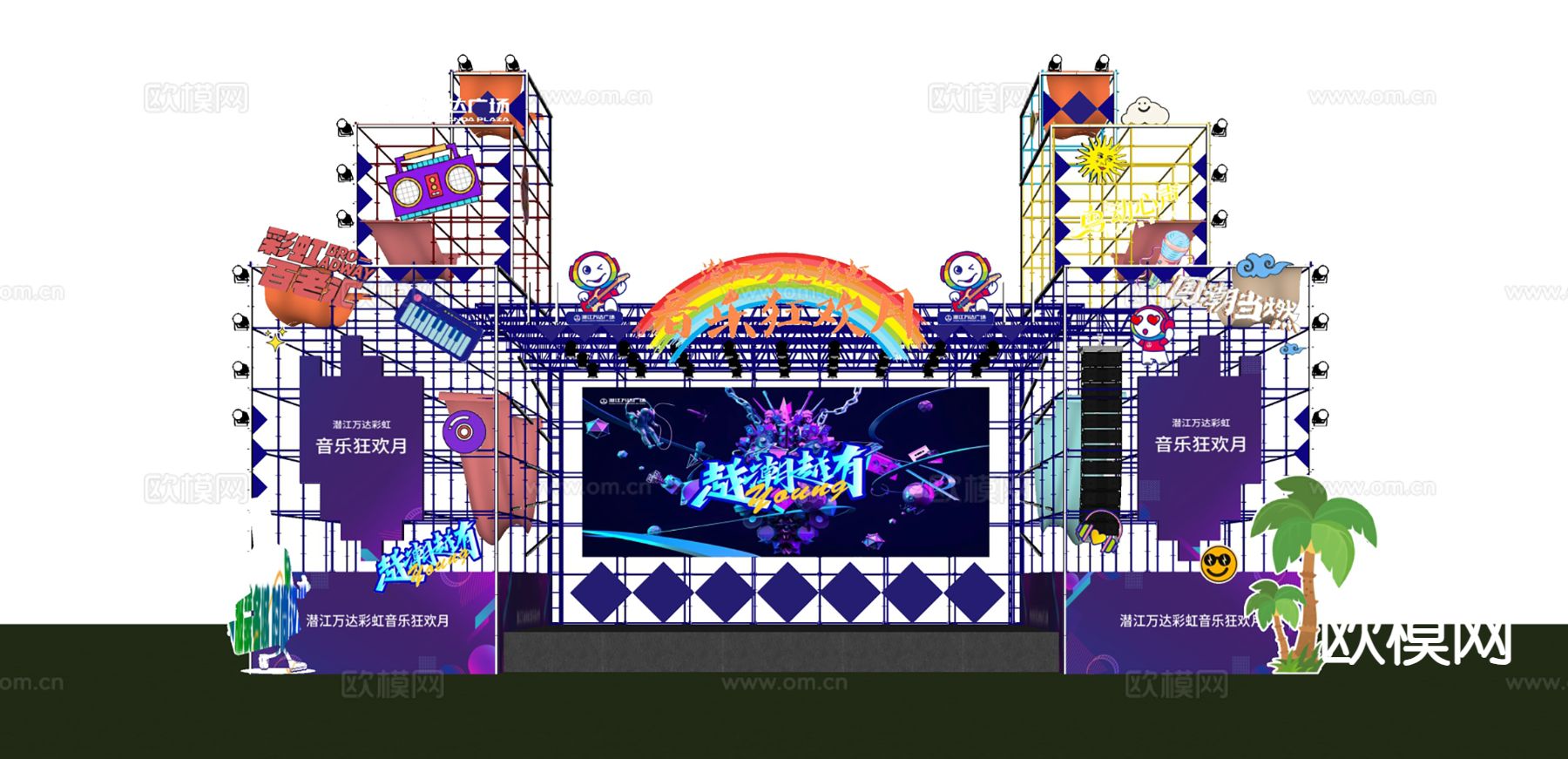 音乐节舞台su模型下载（渲染图1）