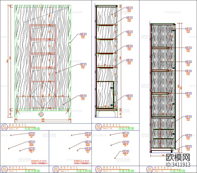 工裝家具 柜子節(jié)點(diǎn)大樣圖下載(渲染圖5)