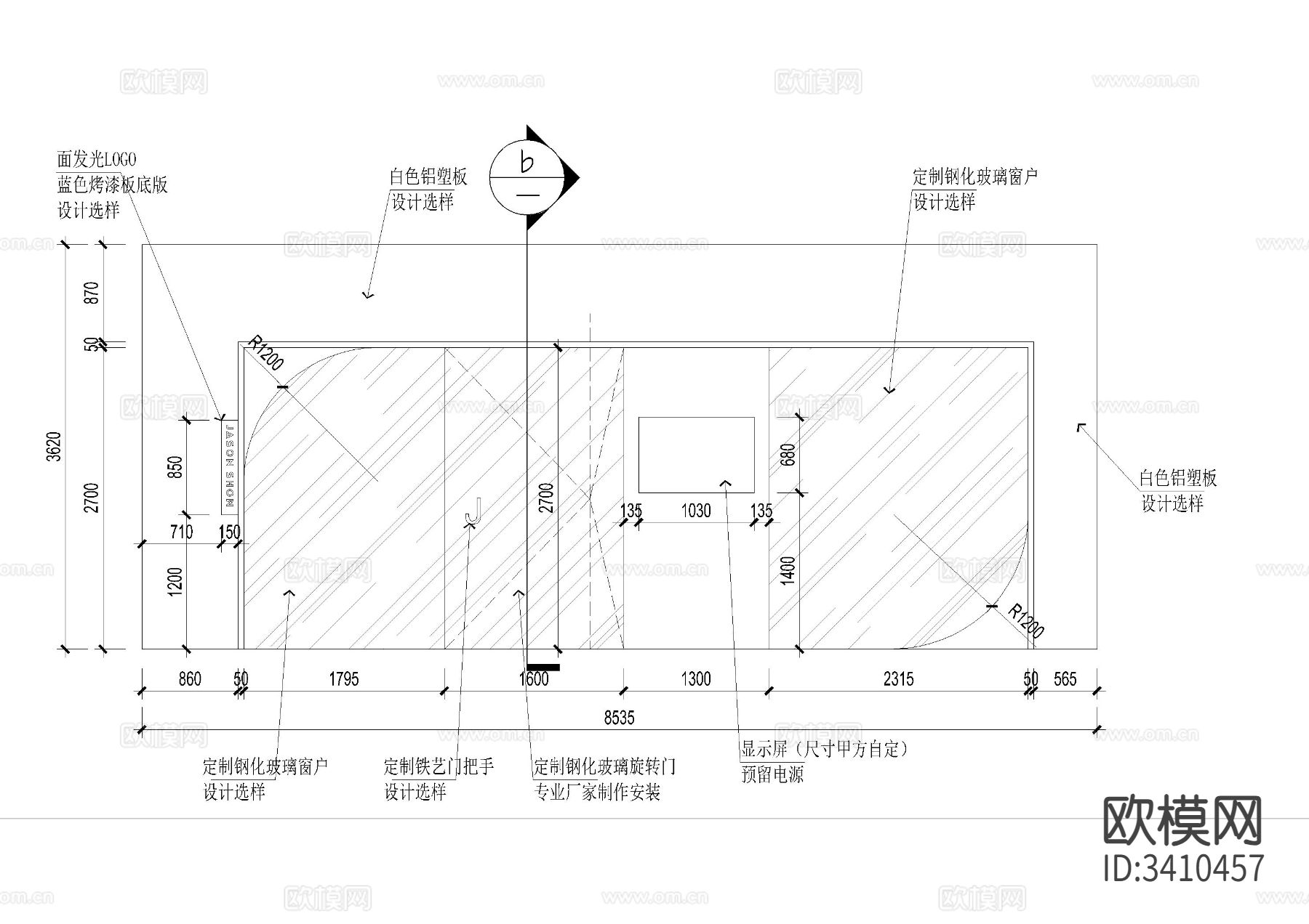 现代创意美容理发店CAD施工图下载（渲染图4）