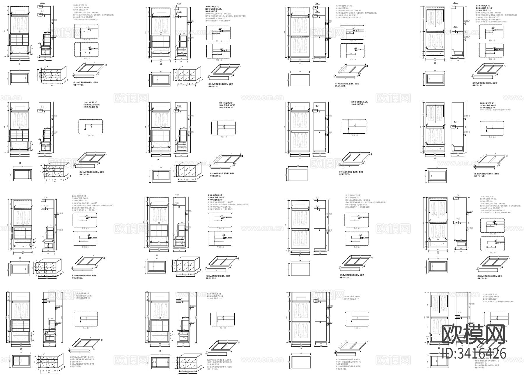 高定木作产品系统化cad图库下载（渲染图3）