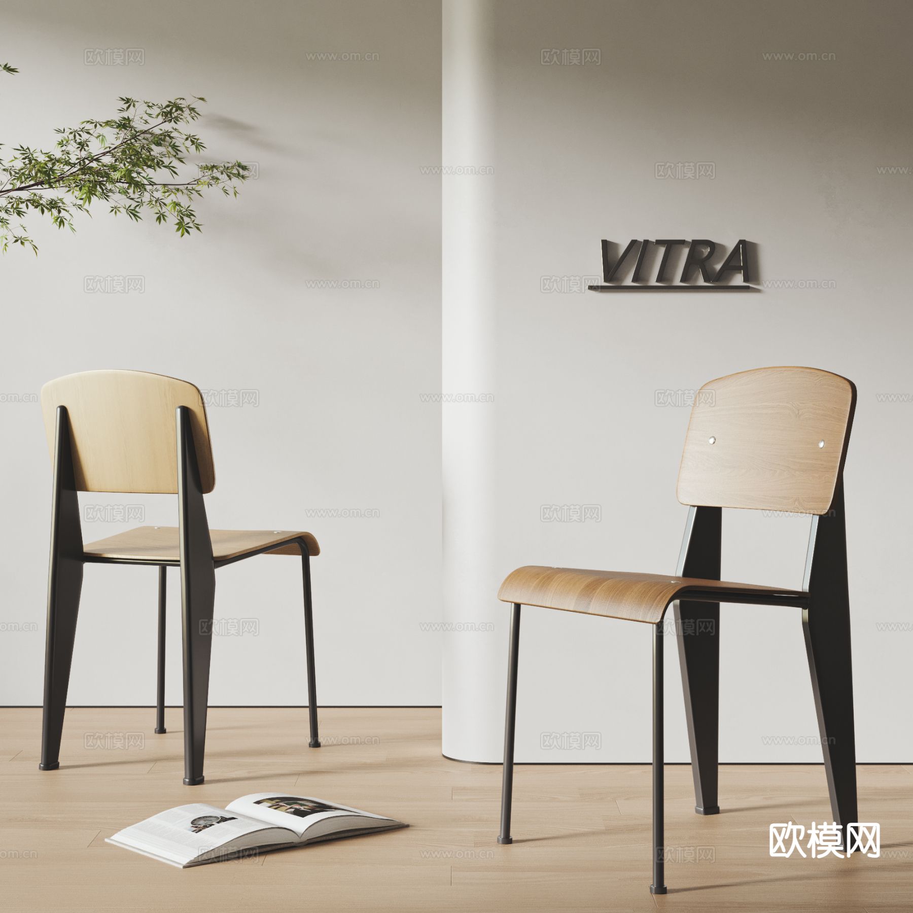 VITRA 椅子 餐椅3d模型下载