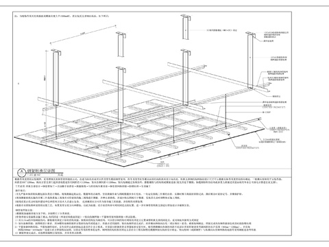  转换层cad大样图 