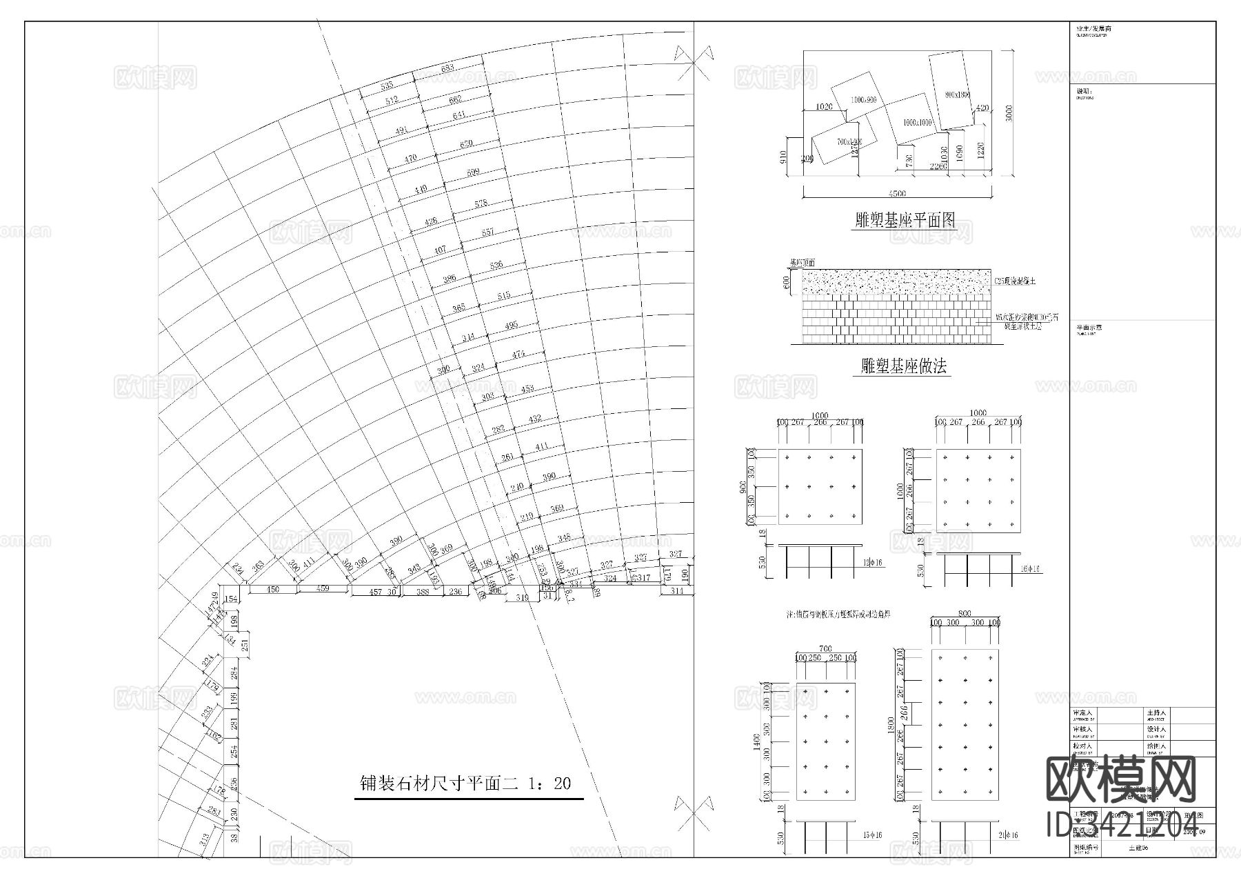公园CAD施工图下载（渲染图10）