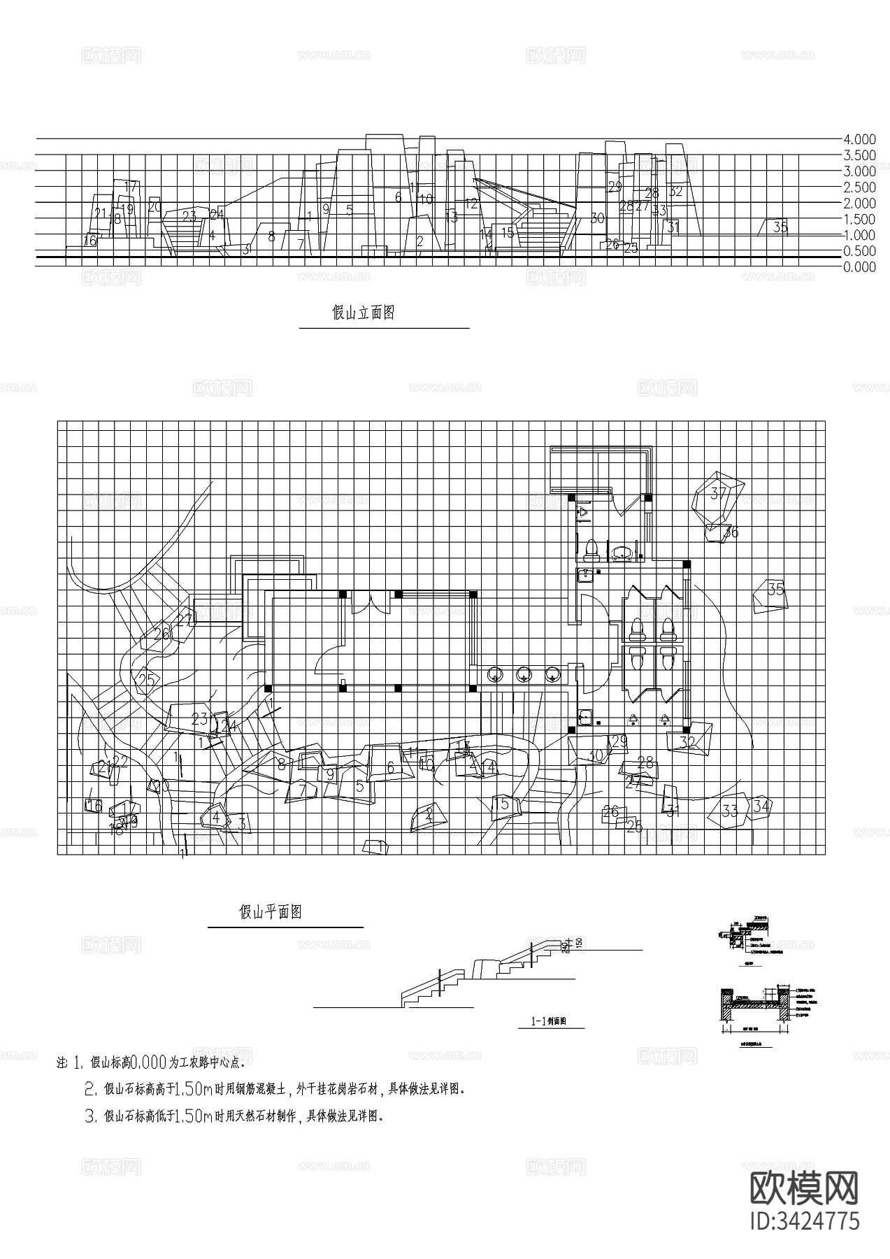 假山cad大样图下载（渲染图1）