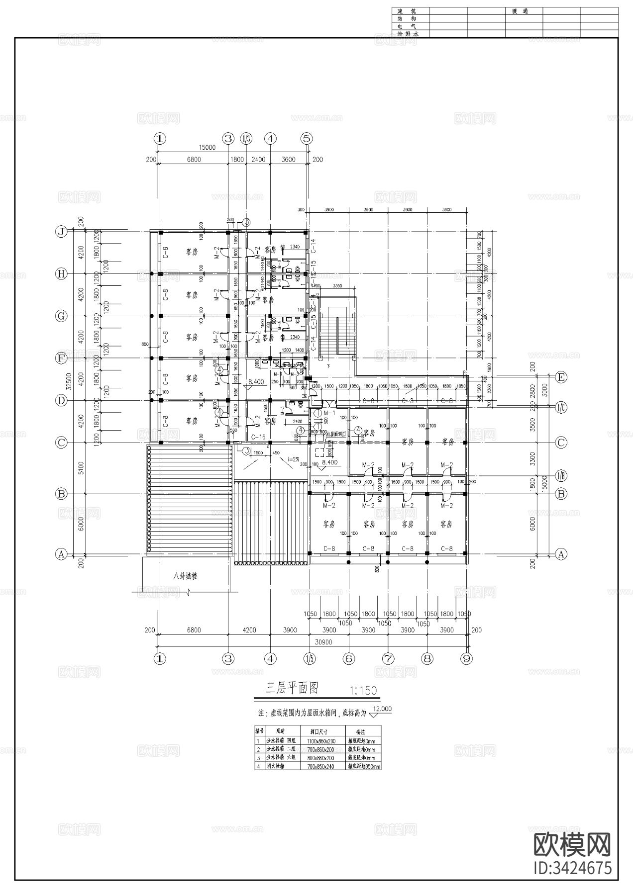仿古清式公建建筑图cad施工图下载（渲染图2）