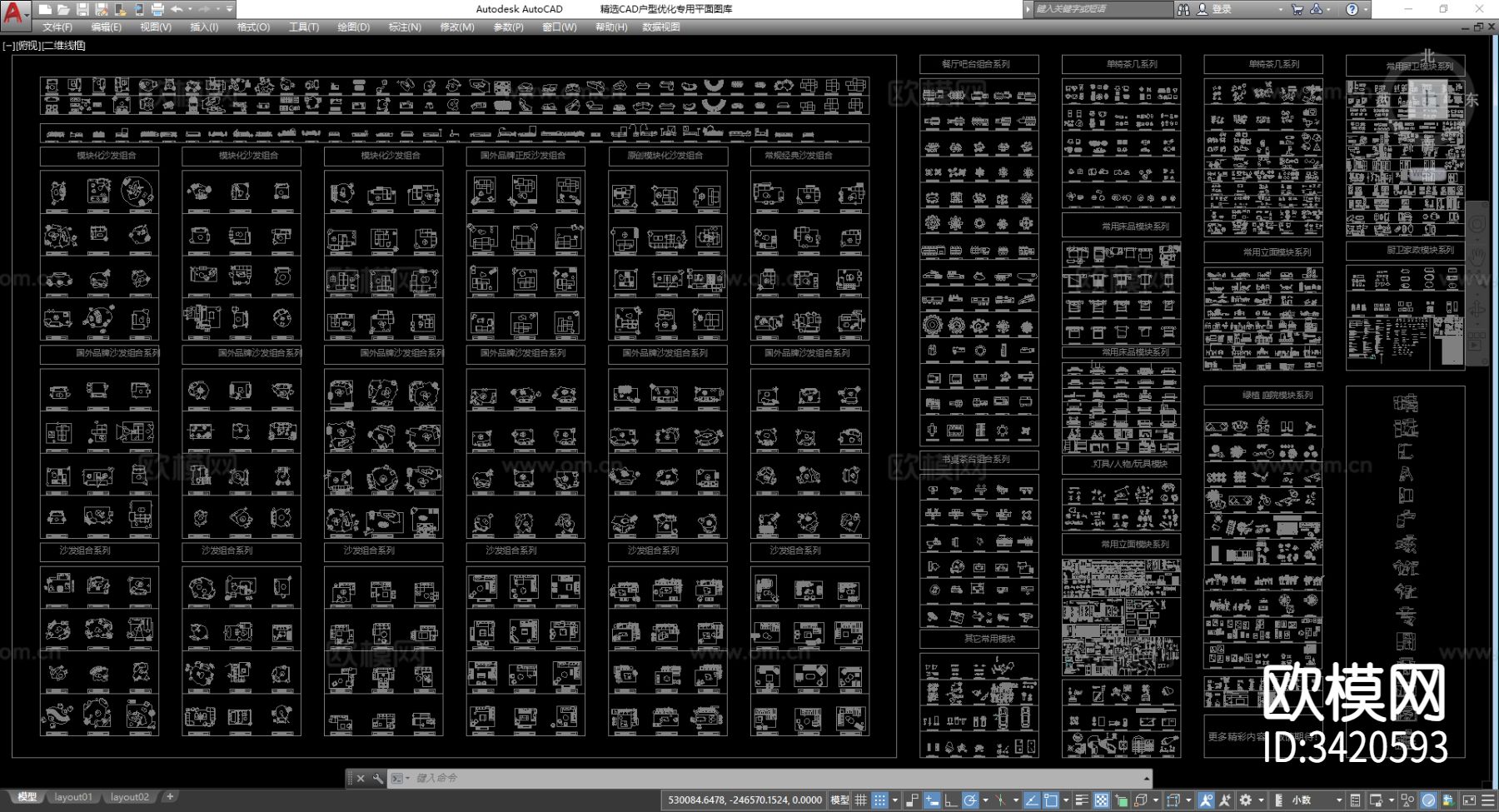 户型优化CAD图库下载（渲染图3）