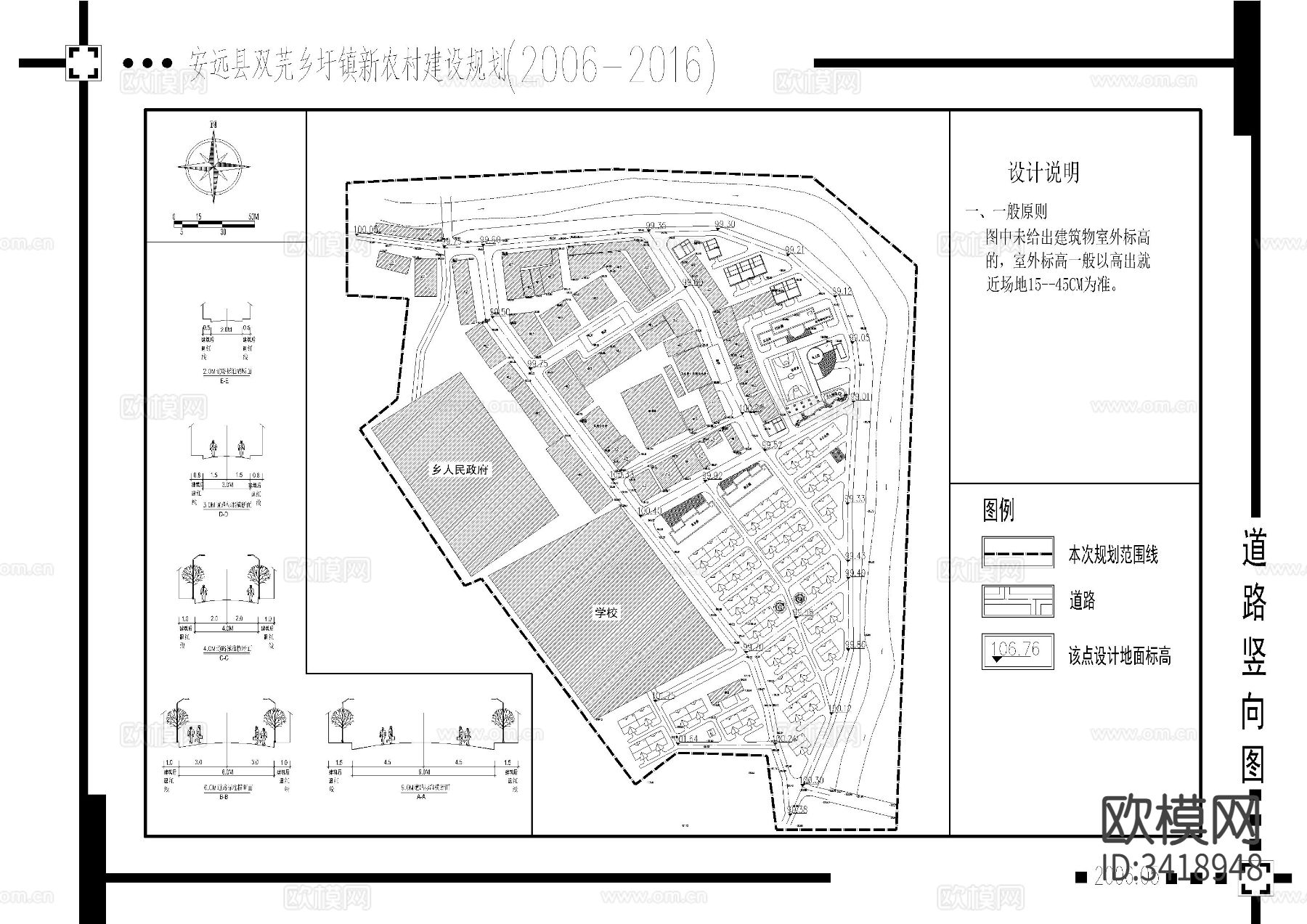 农村建设CAD施工图下载（渲染图2）