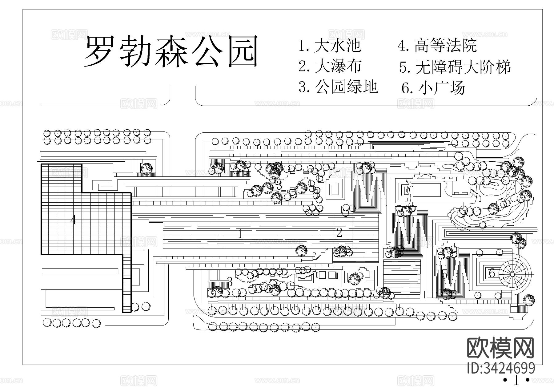 公园设计图集cad施工图下载（渲染图4）