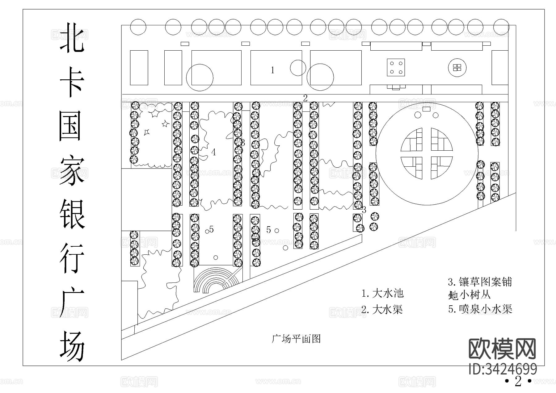 公园设计图集cad施工图下载（渲染图1）