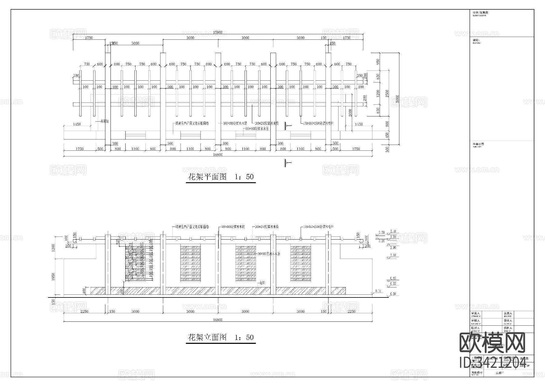 公园CAD施工图下载（渲染图6）