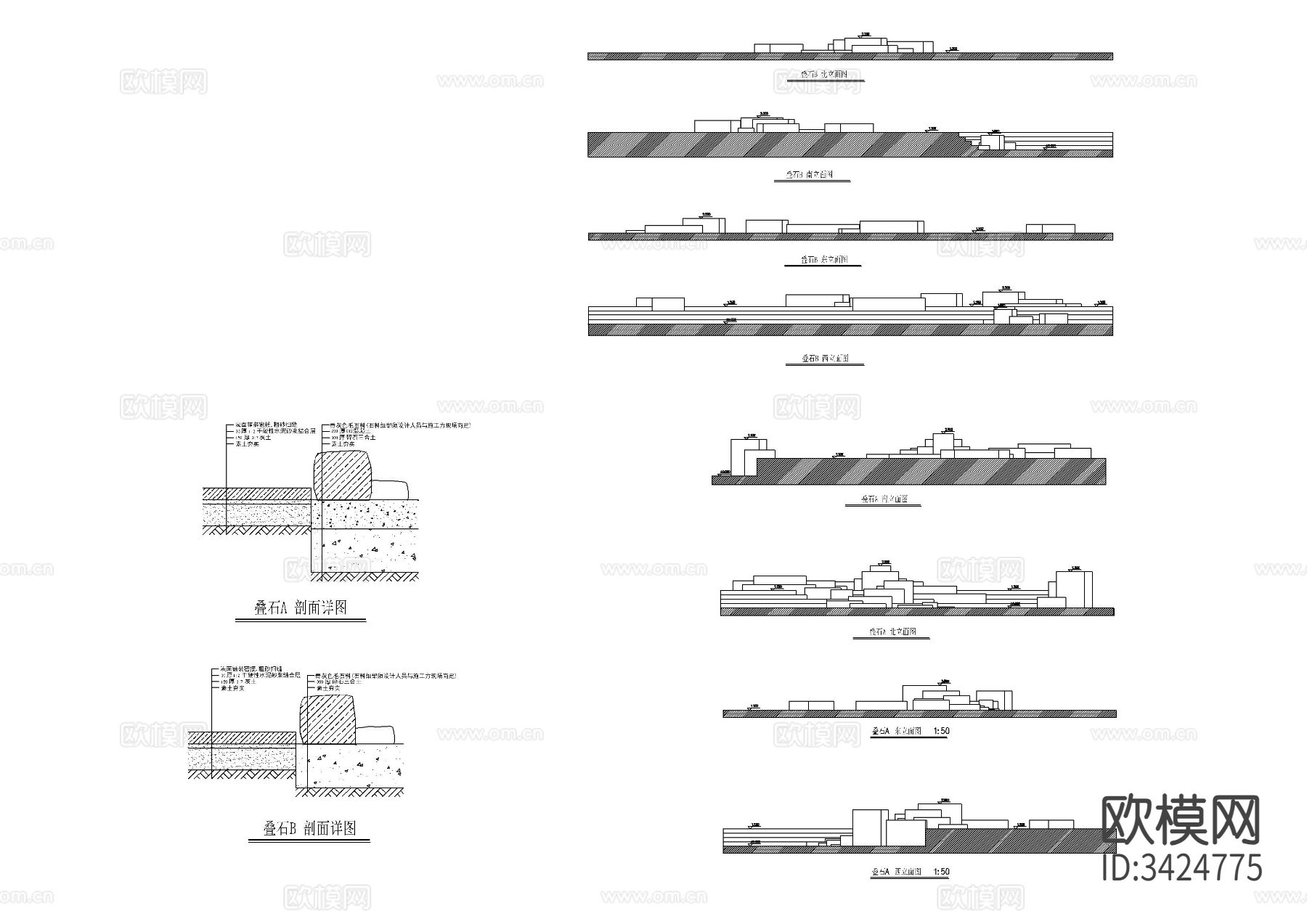 假山cad大样图下载（渲染图4）