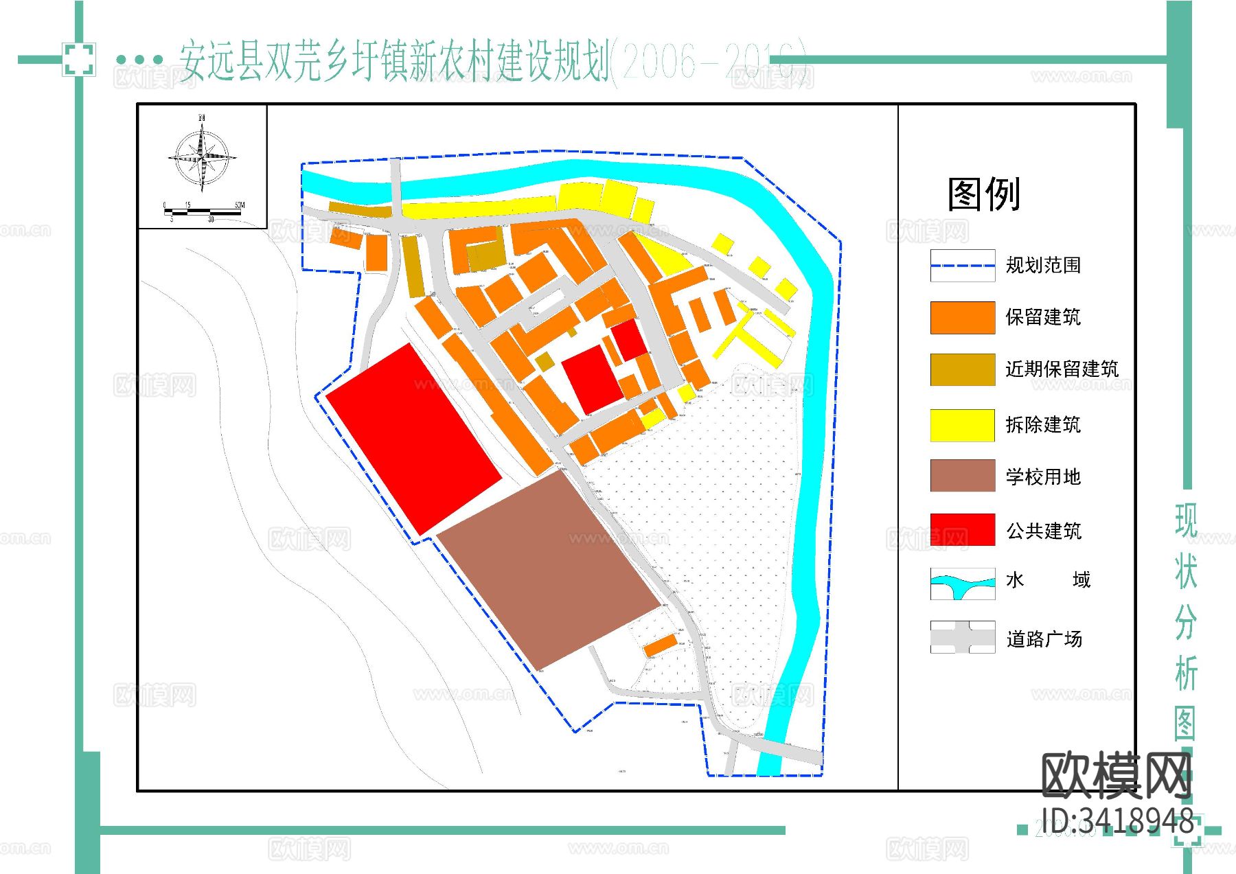 农村建设CAD施工图下载（渲染图5）