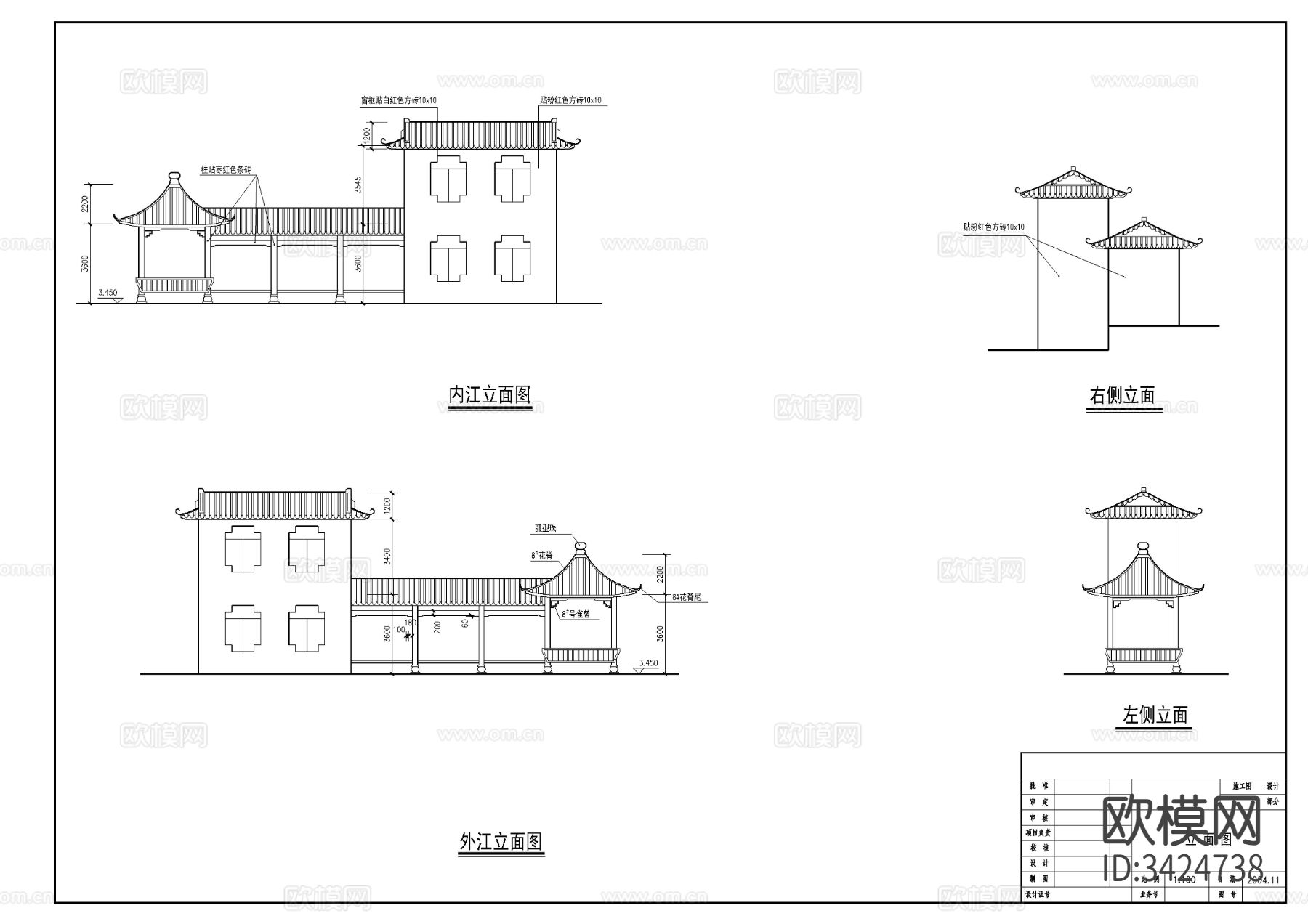 古建筑小品结构建筑cad大样图下载（渲染图4）