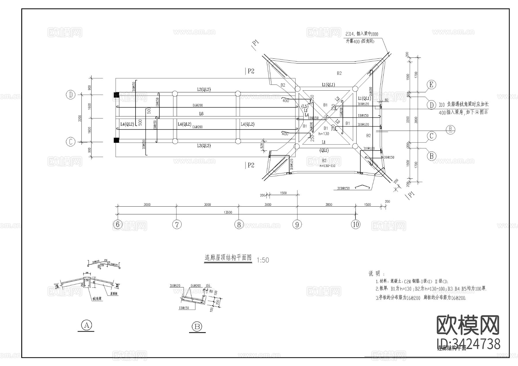 古建筑小品结构建筑cad大样图下载（渲染图7）