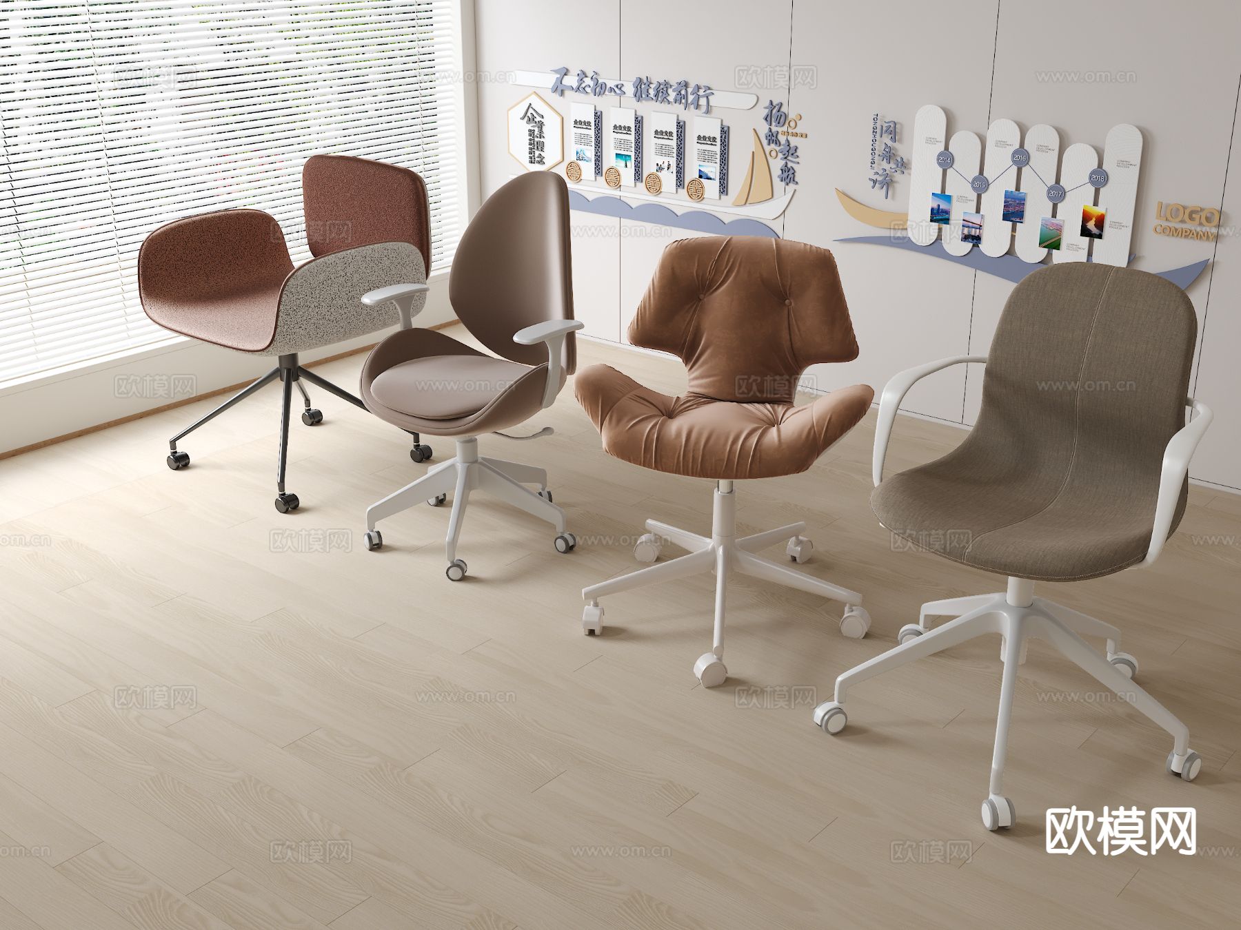 办公椅 班前椅 职员椅3d模型下载