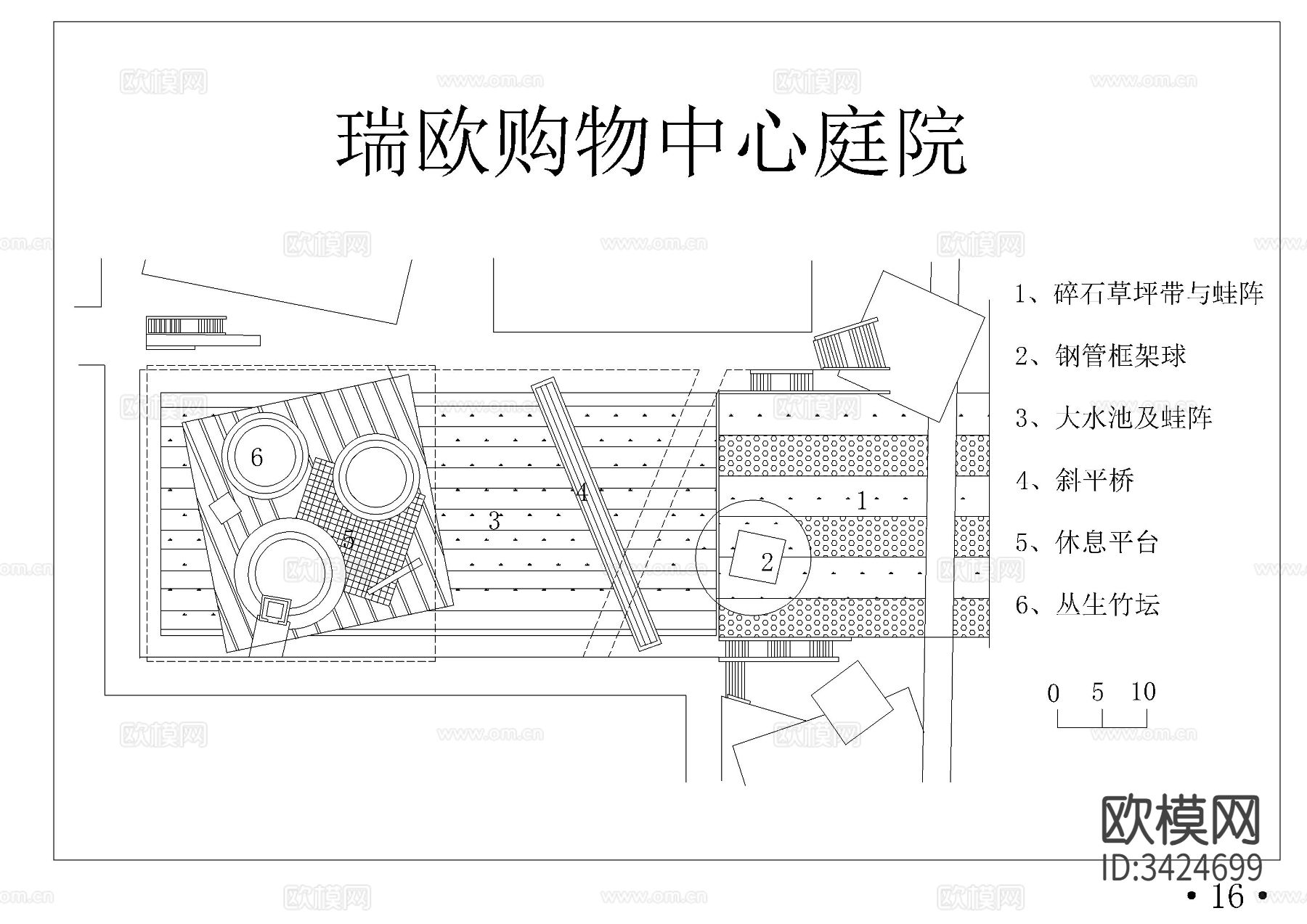 公园设计图集cad施工图下载（渲染图5）