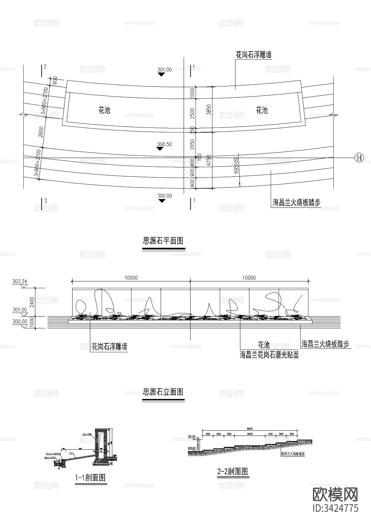 假山cad大样图下载（渲染图2）