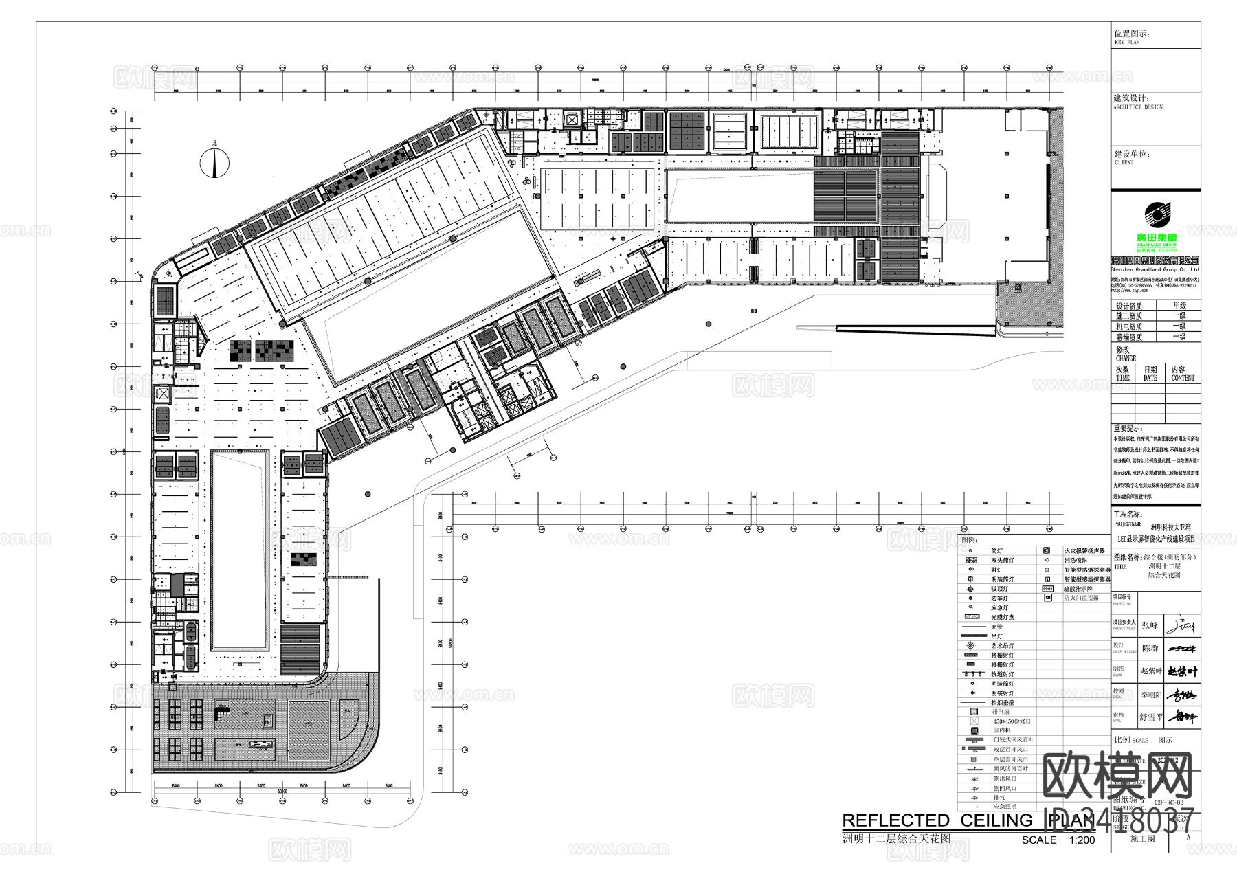 办公楼CAD施工图下载（渲染图2）