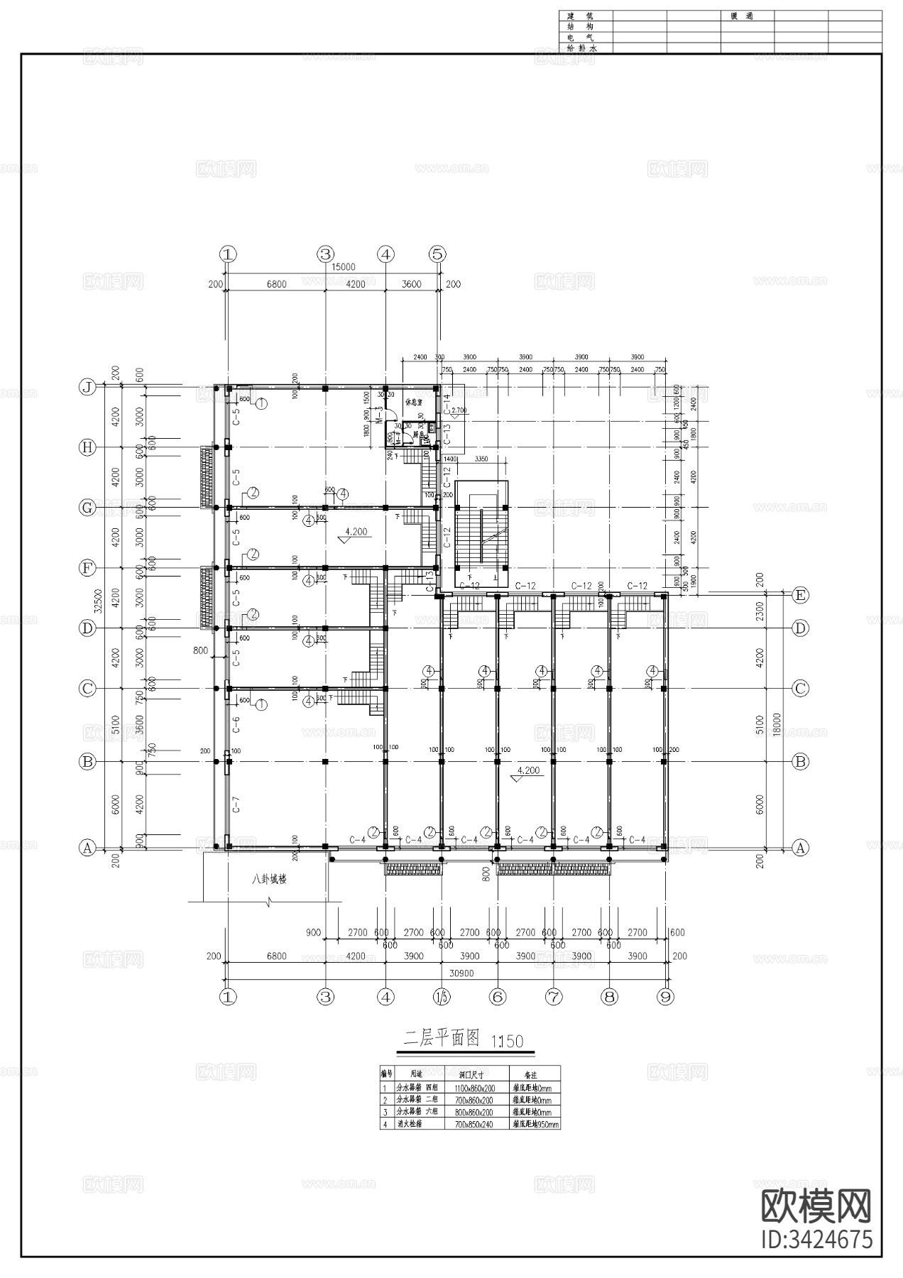 仿古清式公建建筑图cad施工图下载（渲染图1）
