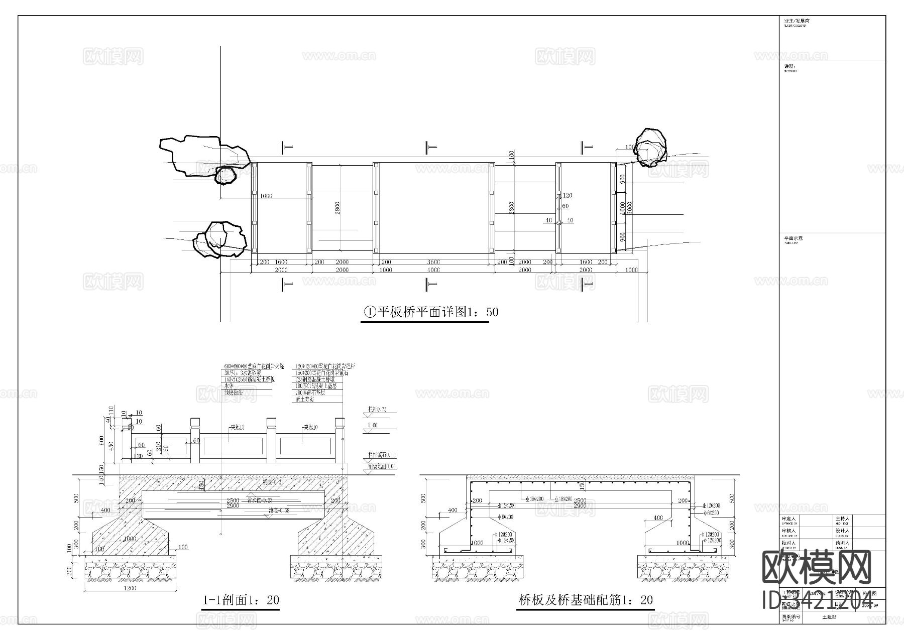 公园CAD施工图下载（渲染图5）