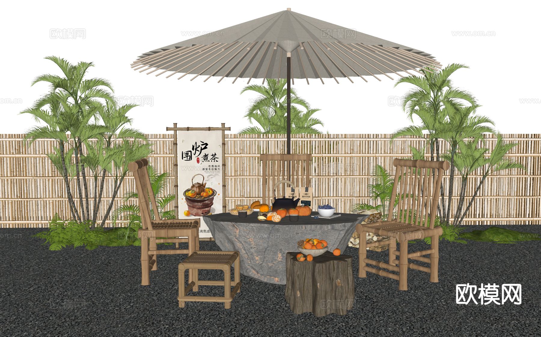 新中式户外桌椅 围炉煮茶su模型下载（渲染图1）