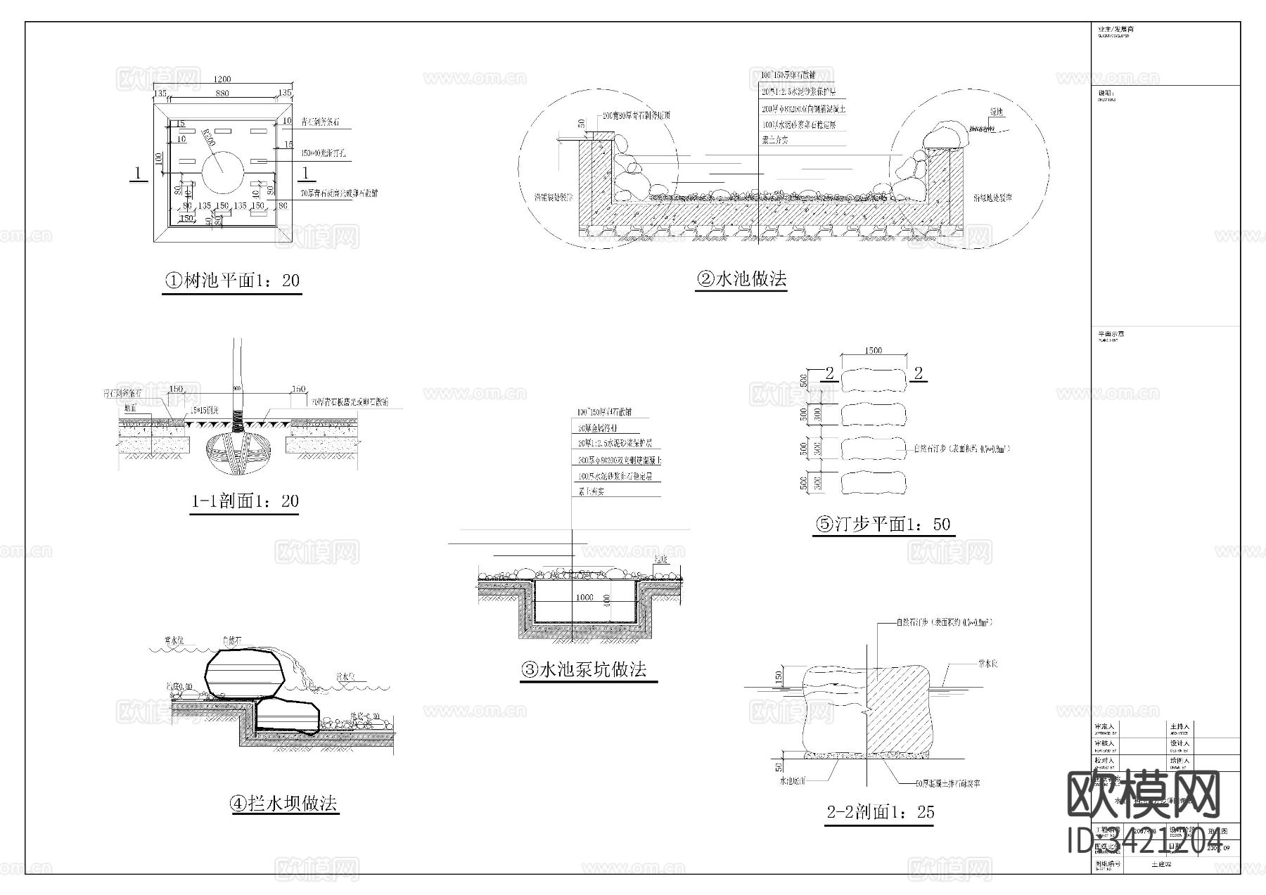 公园CAD施工图下载（渲染图7）