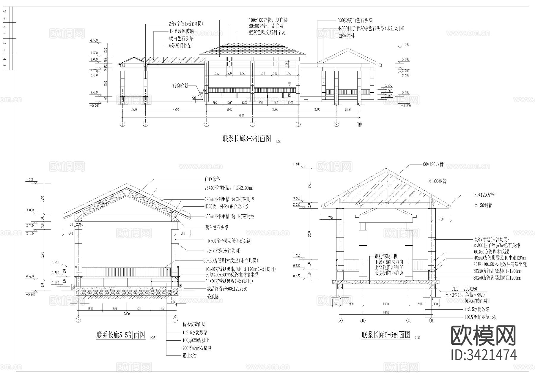 公圆节点大样图下载（渲染图9）