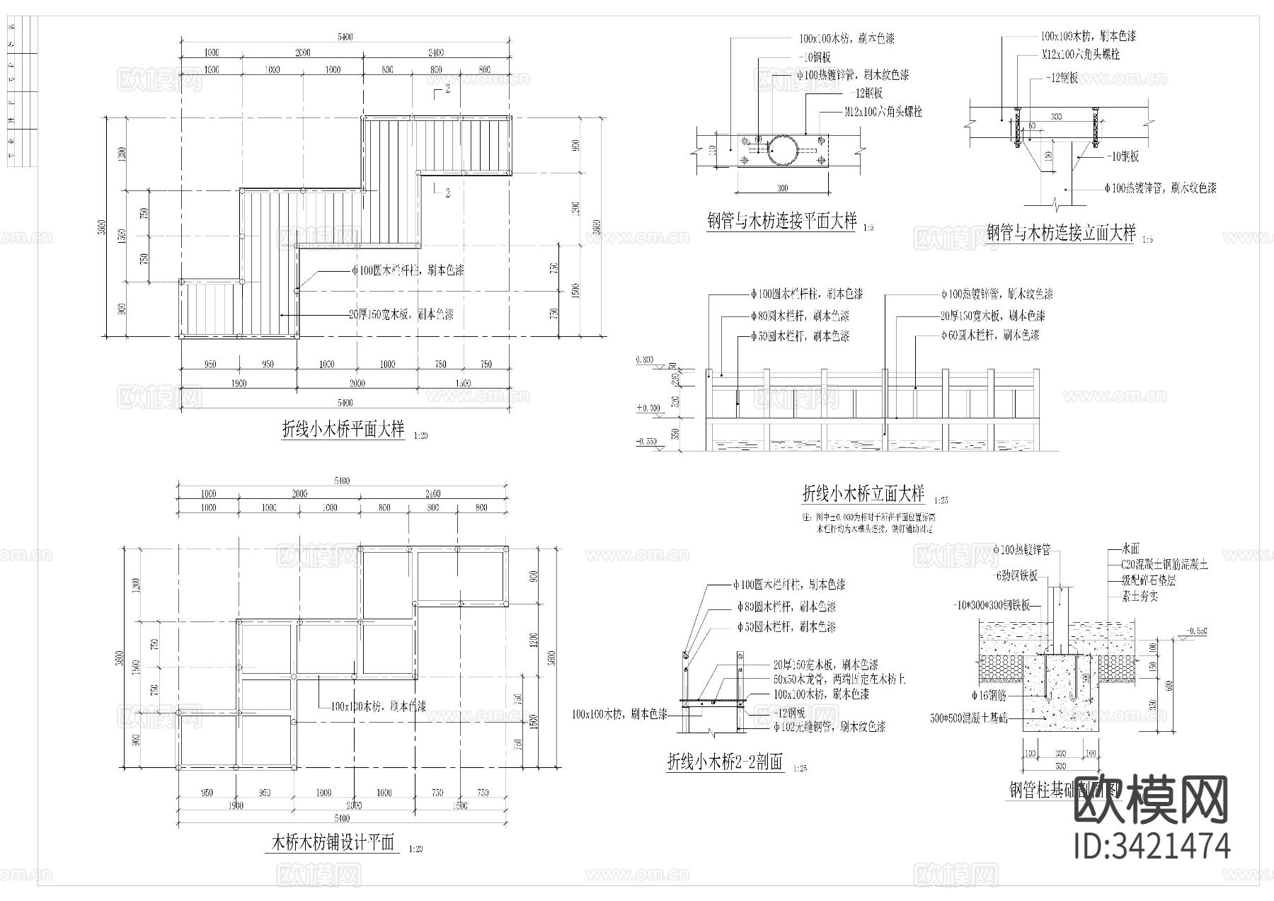 公圆节点大样图下载（渲染图8）